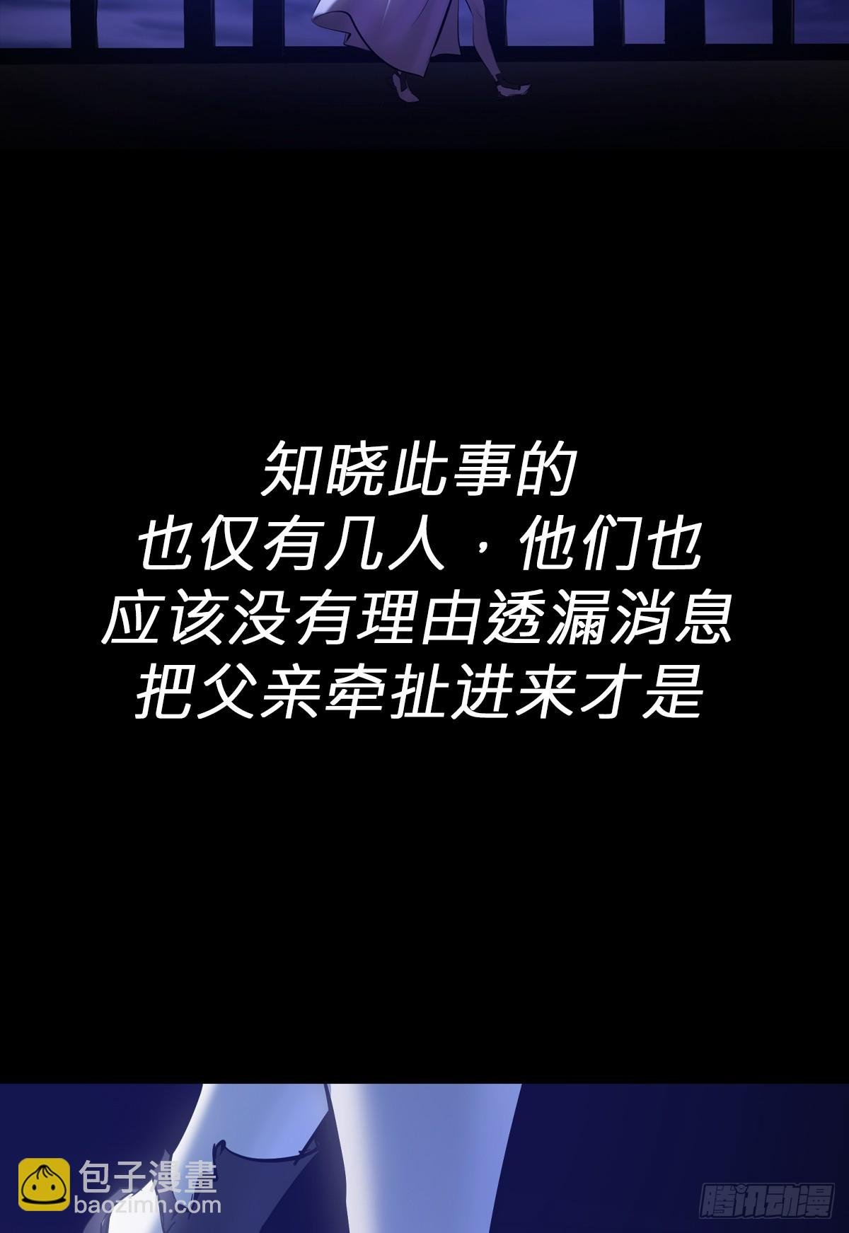 天令