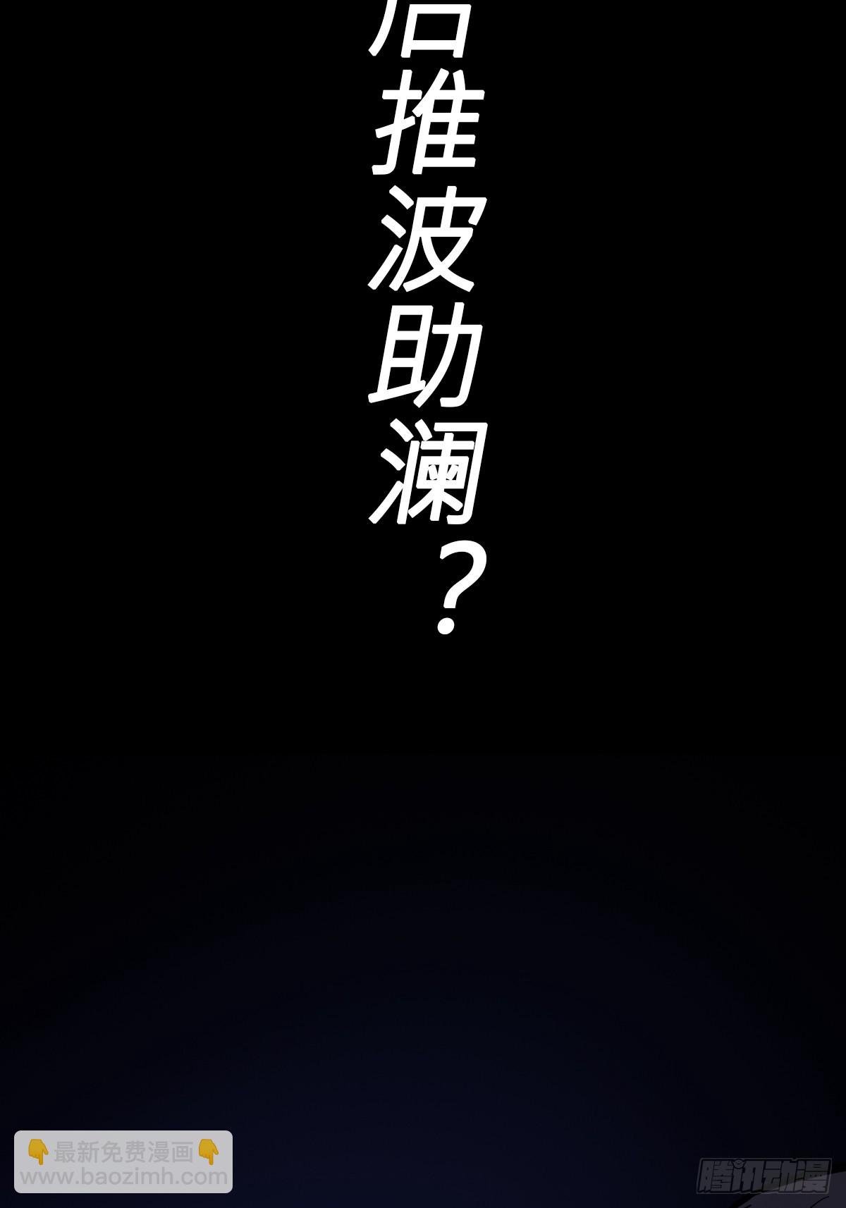 天令