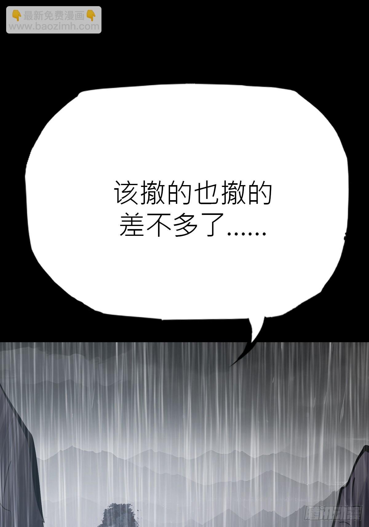 天令