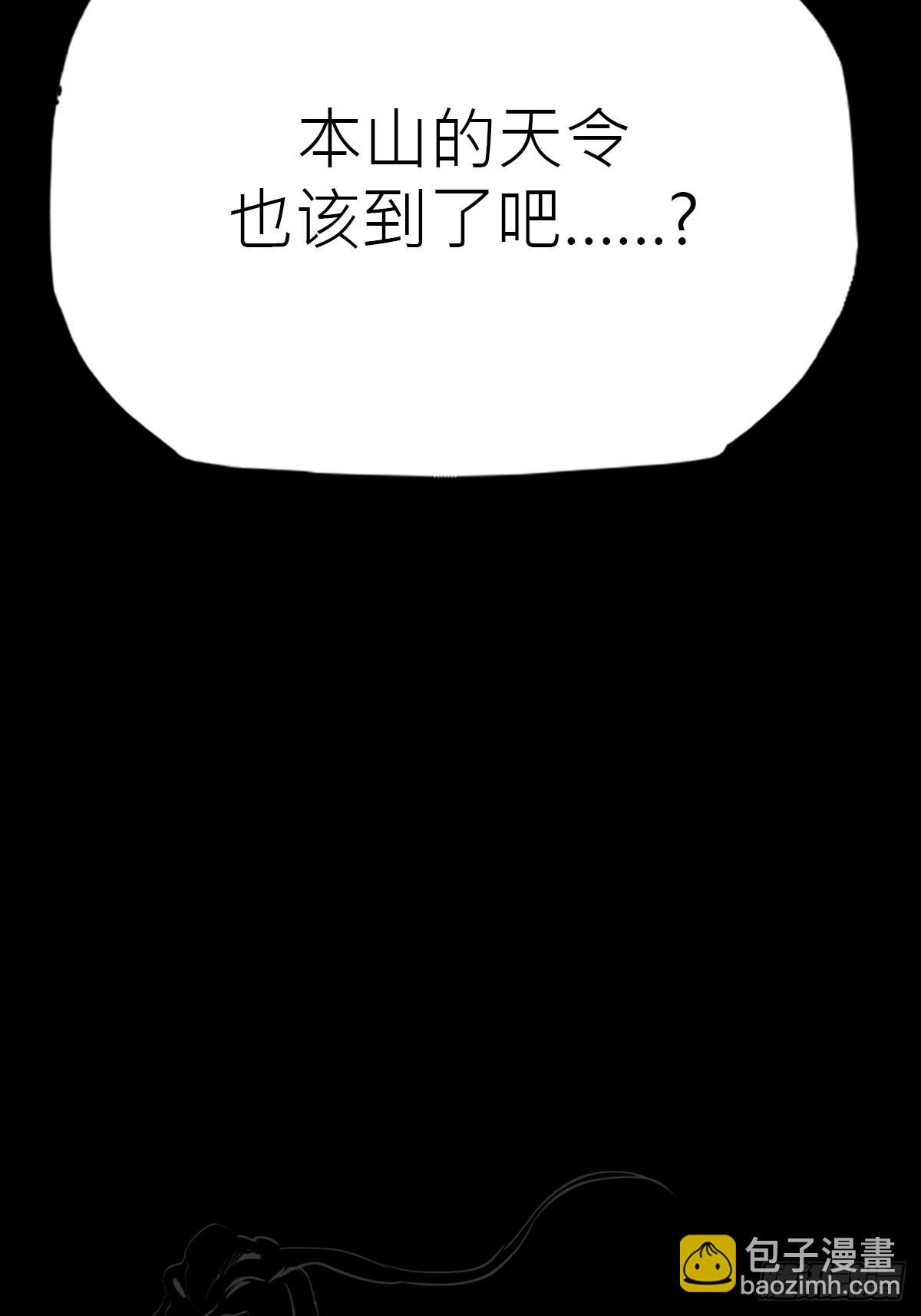 天令