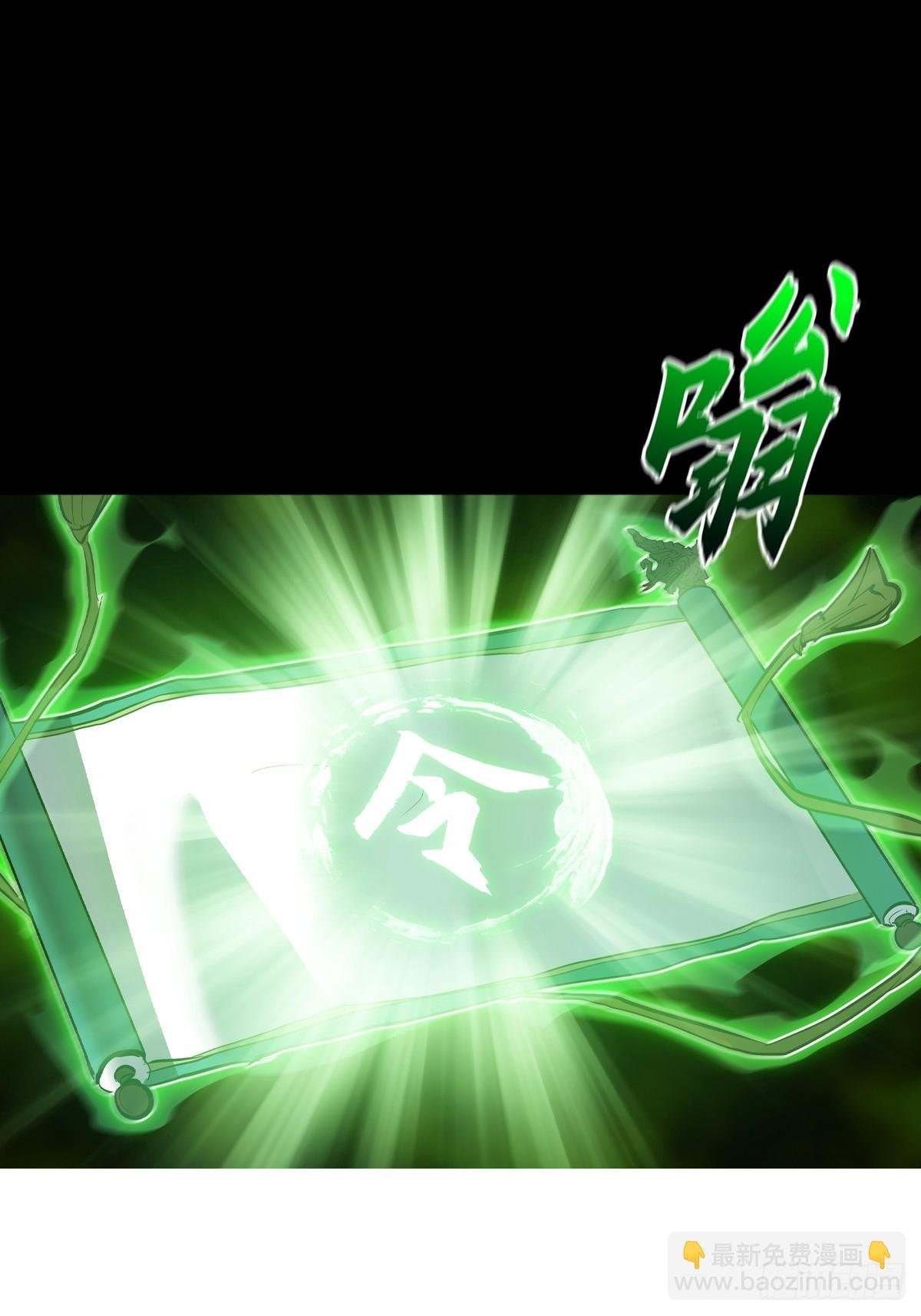 天令