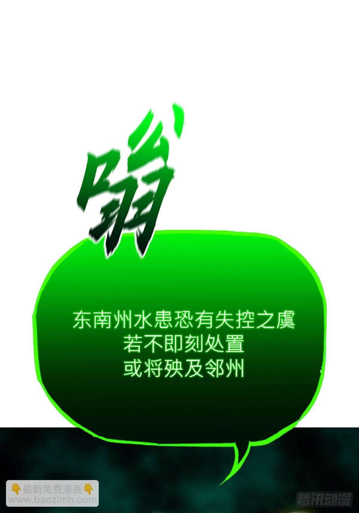 天令