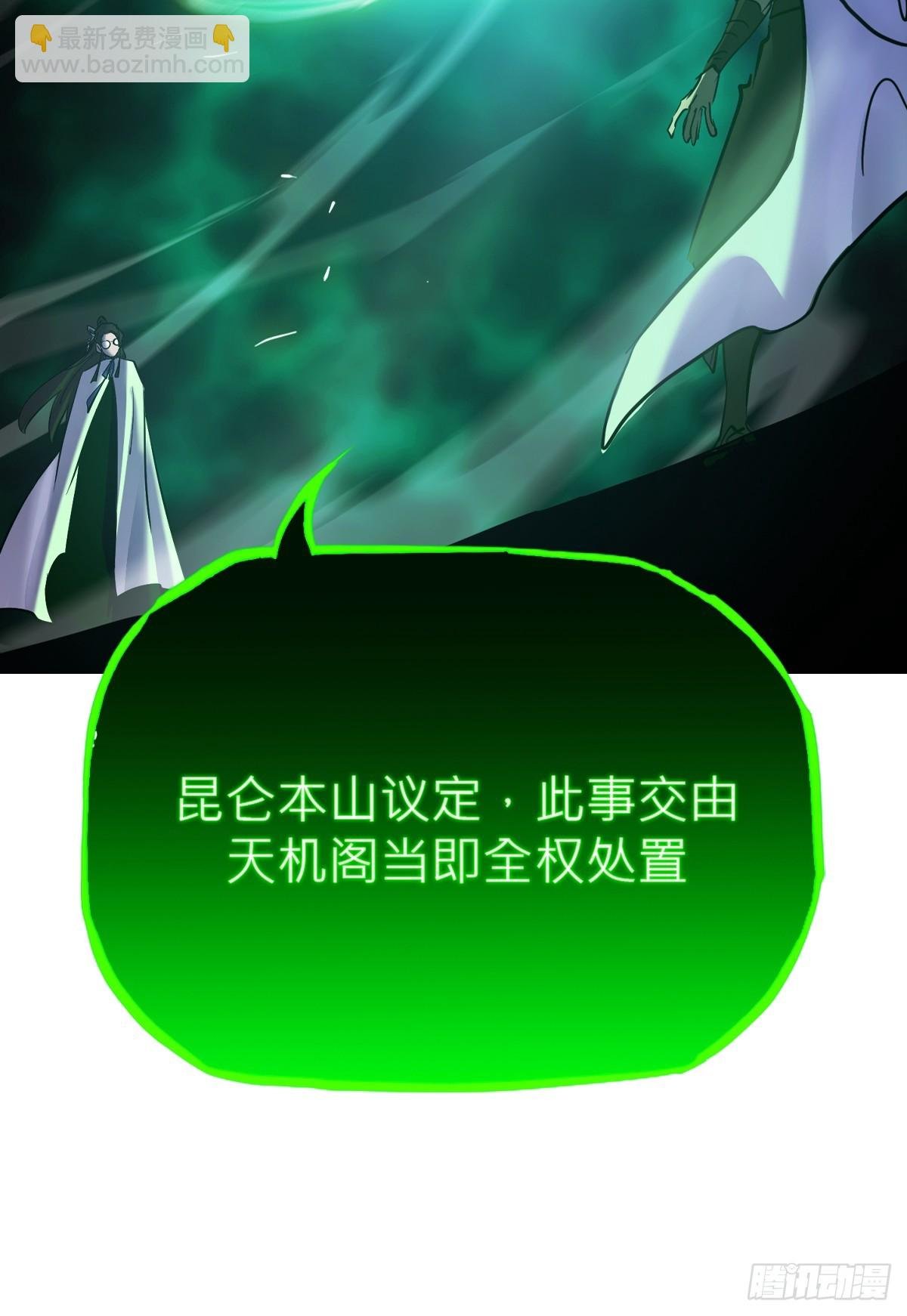天令