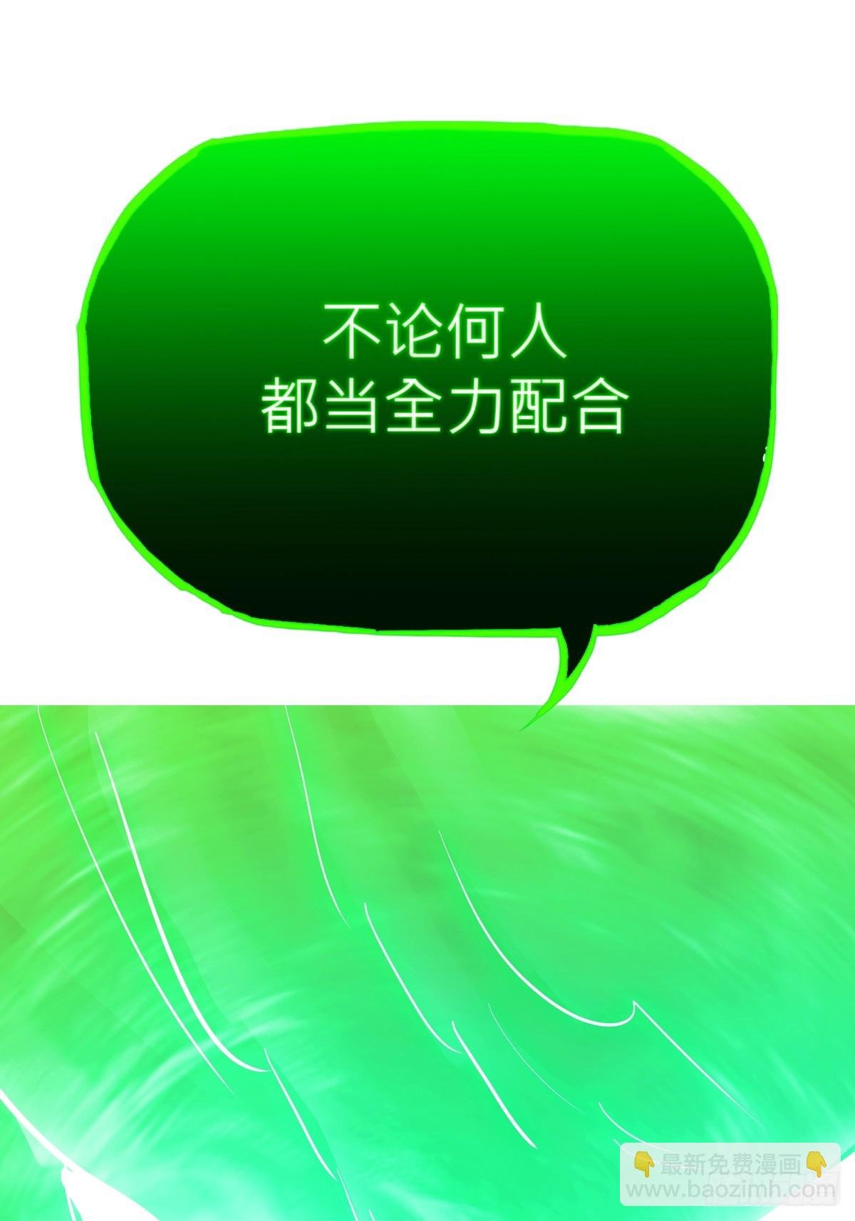 天令