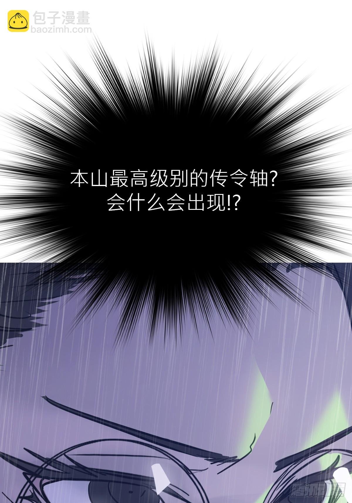 天令
