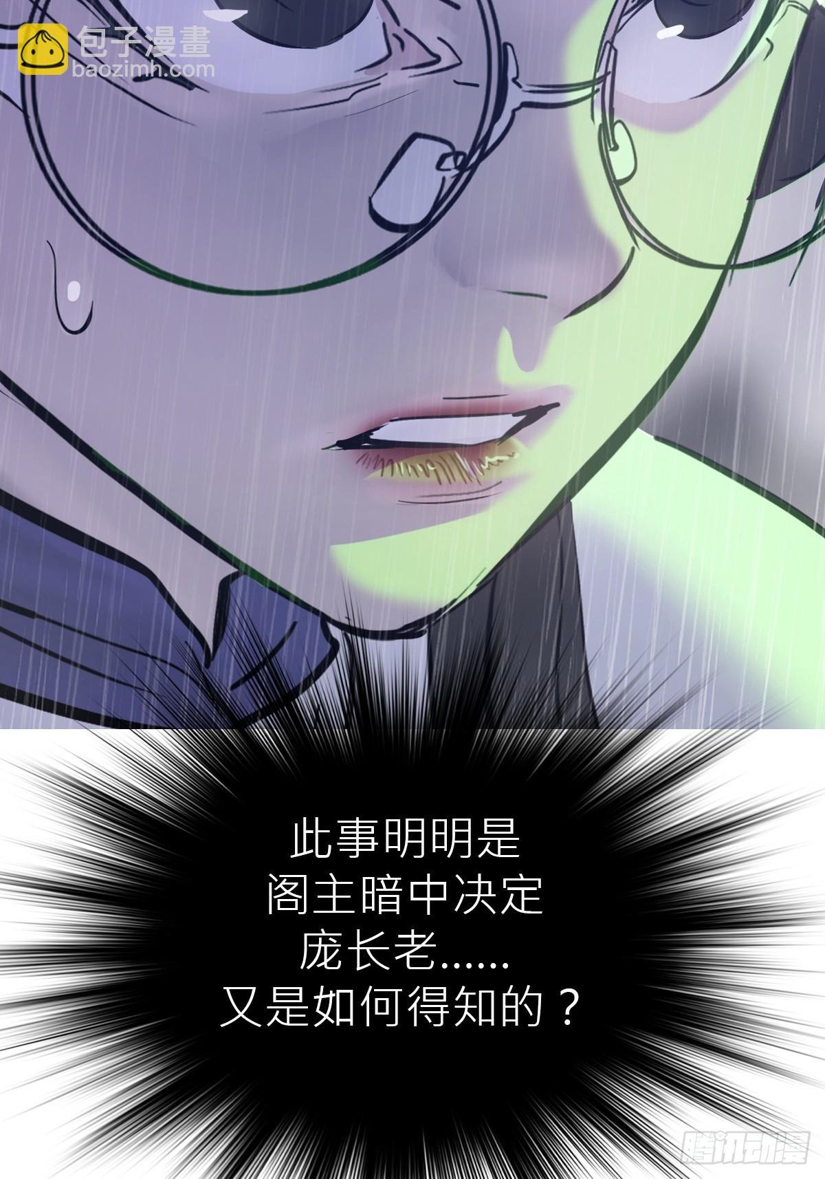 天令