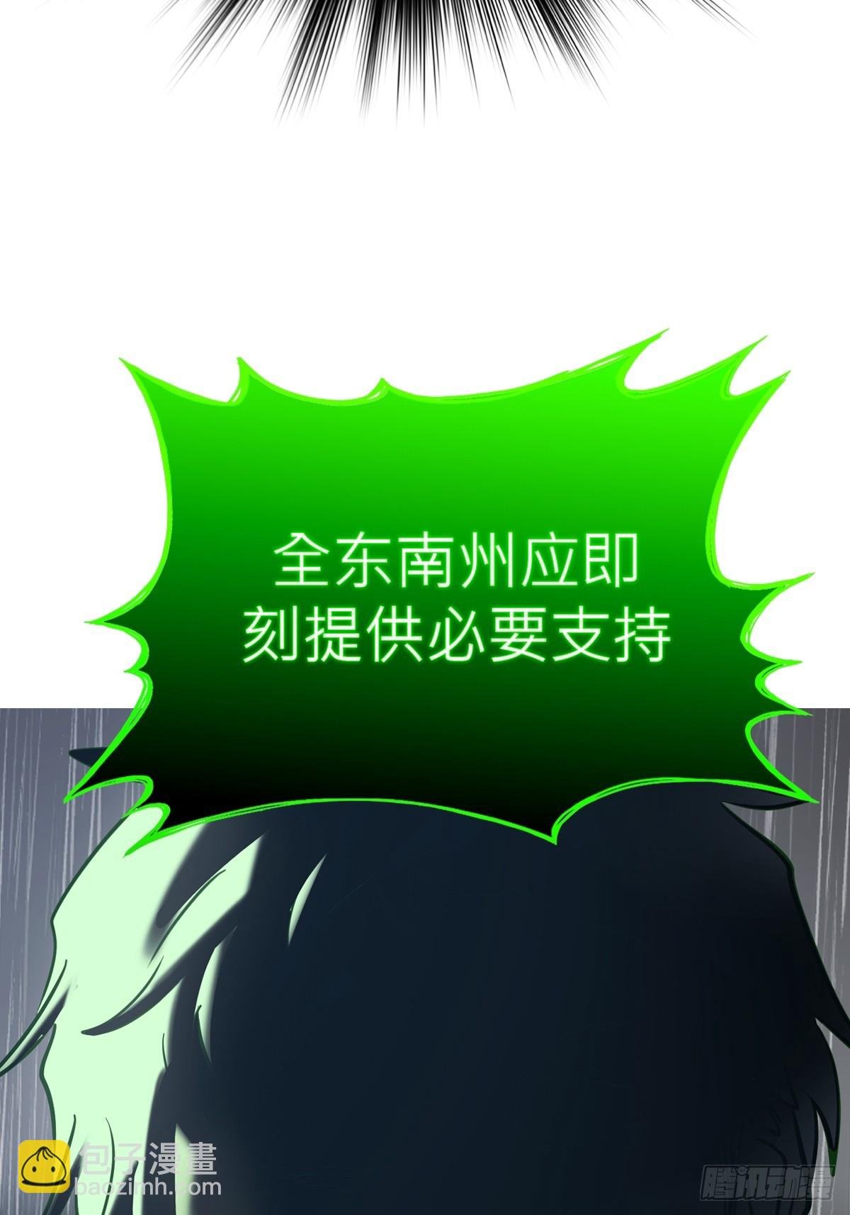 天令