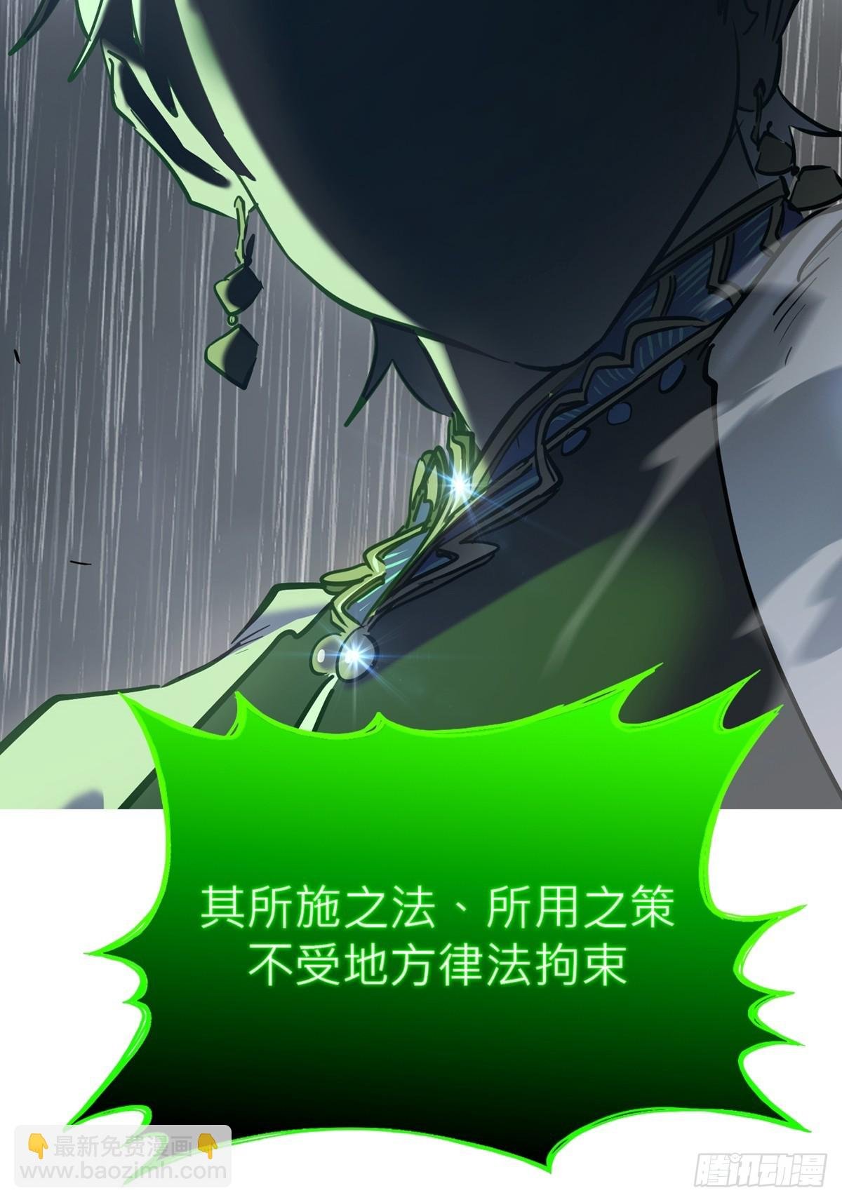 天令