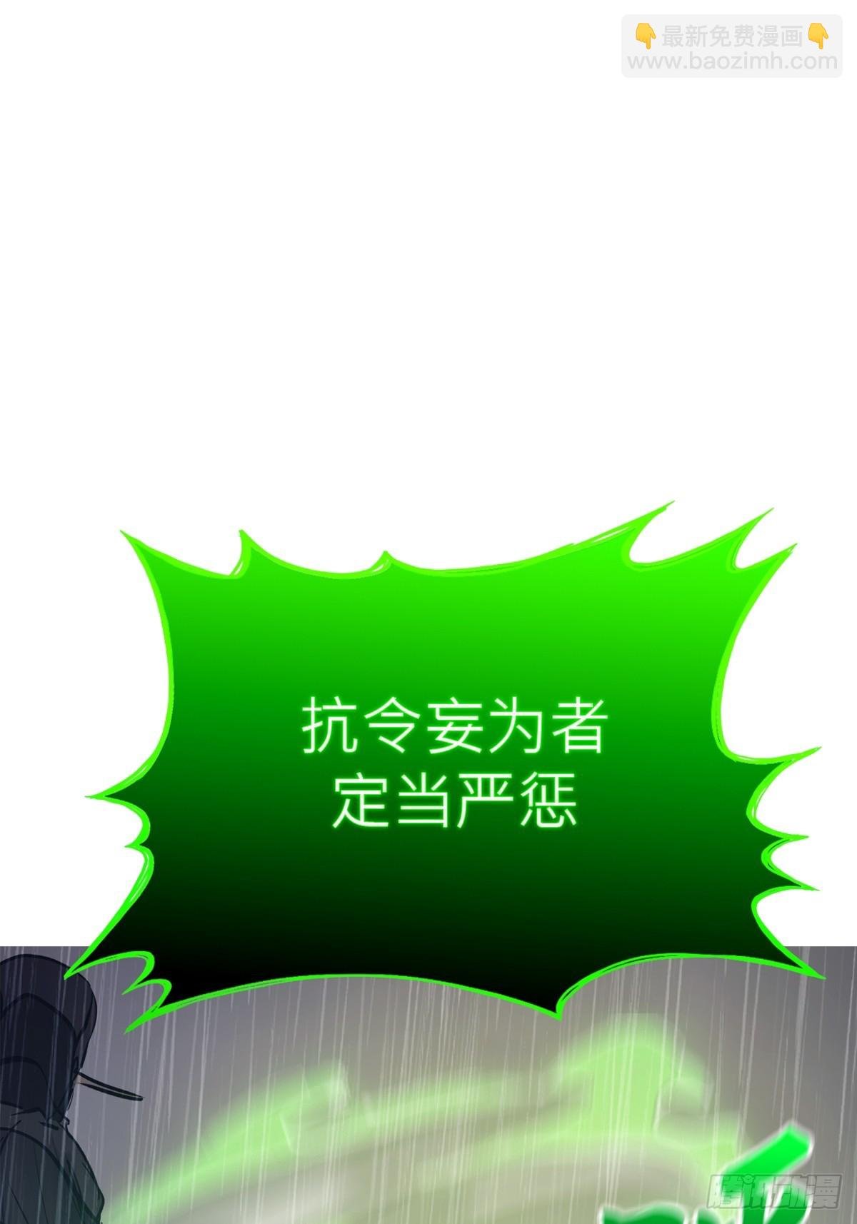 天令