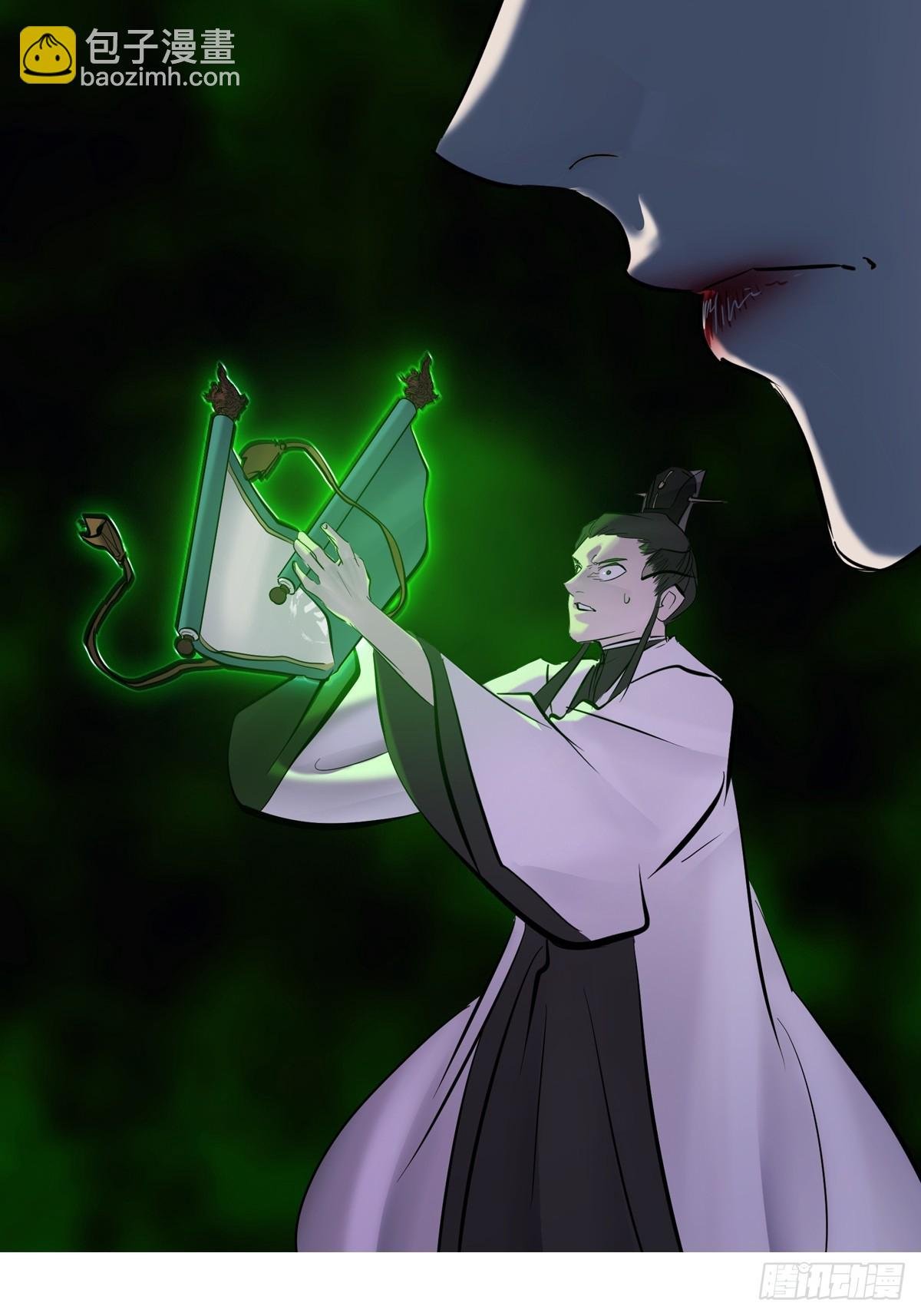 天令