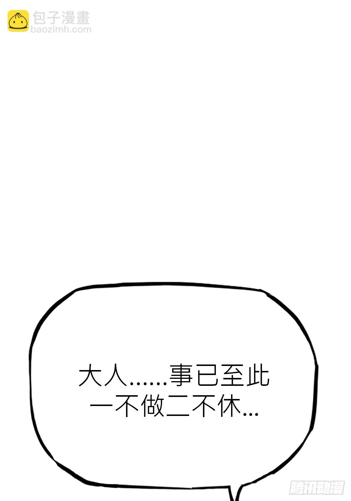天令