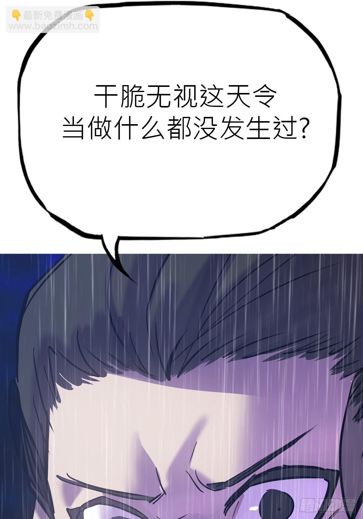 天令
