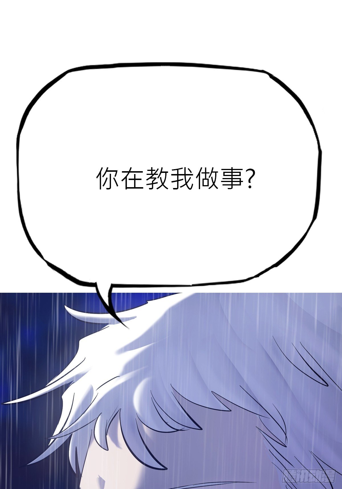天令