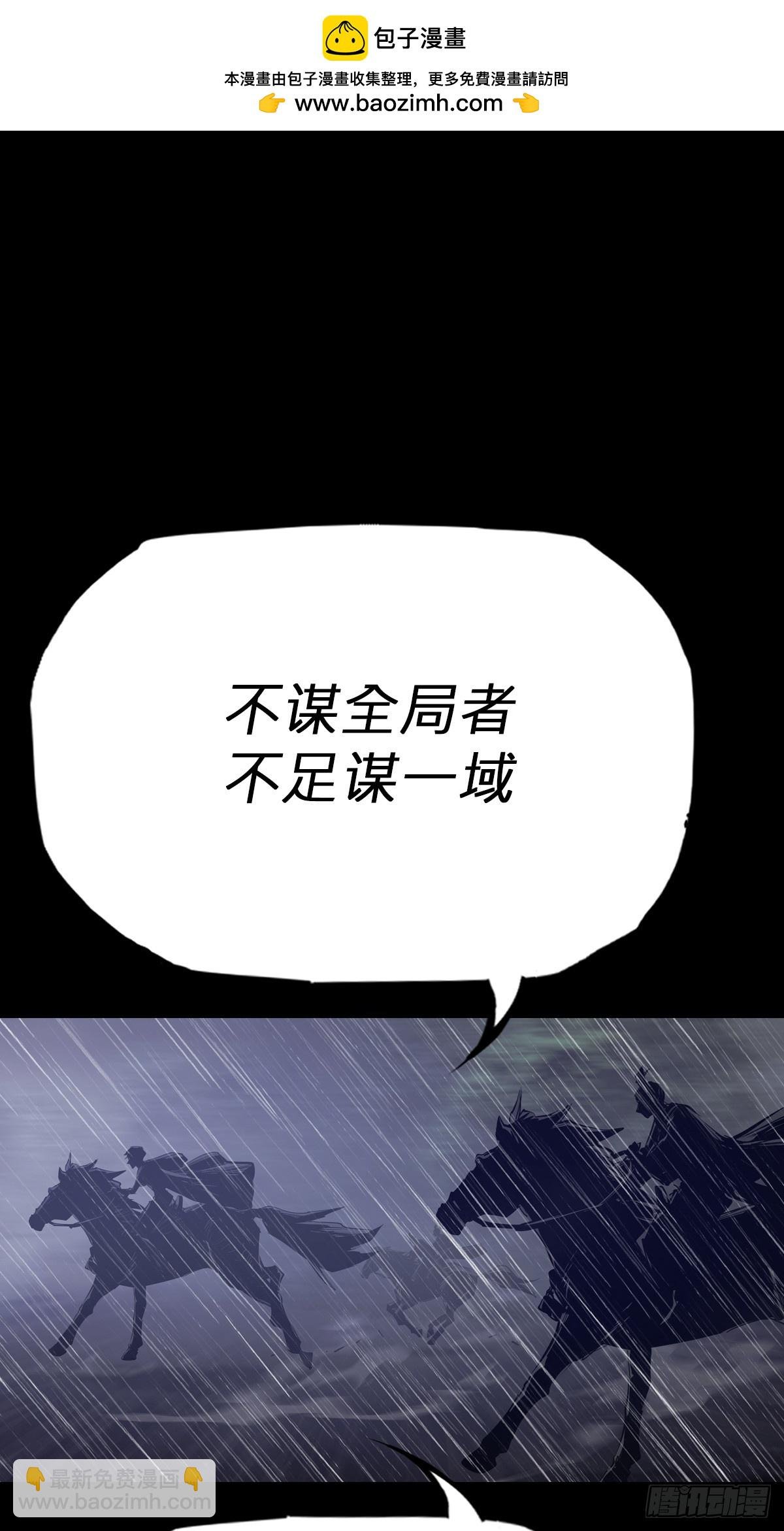葬