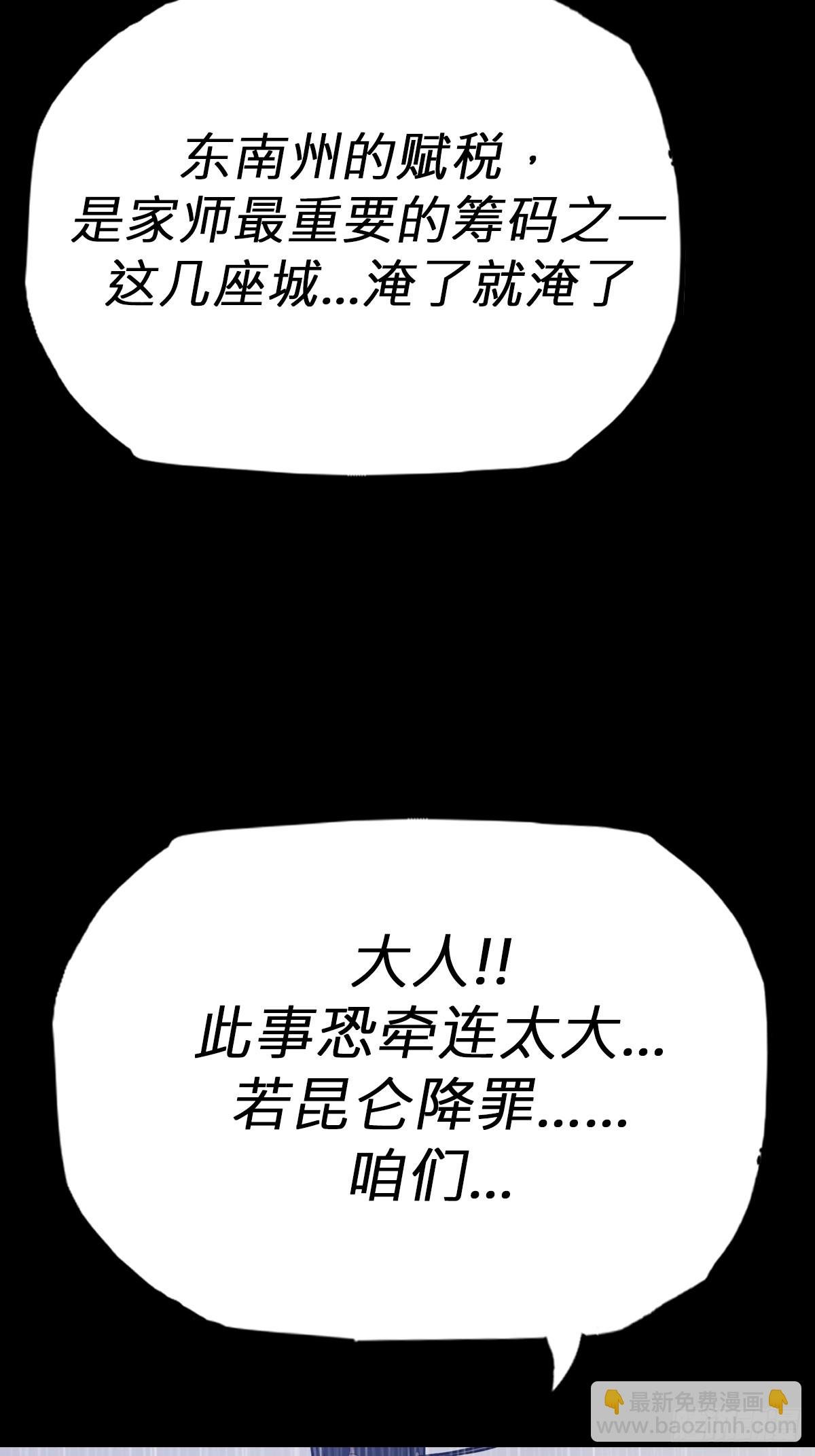 葬