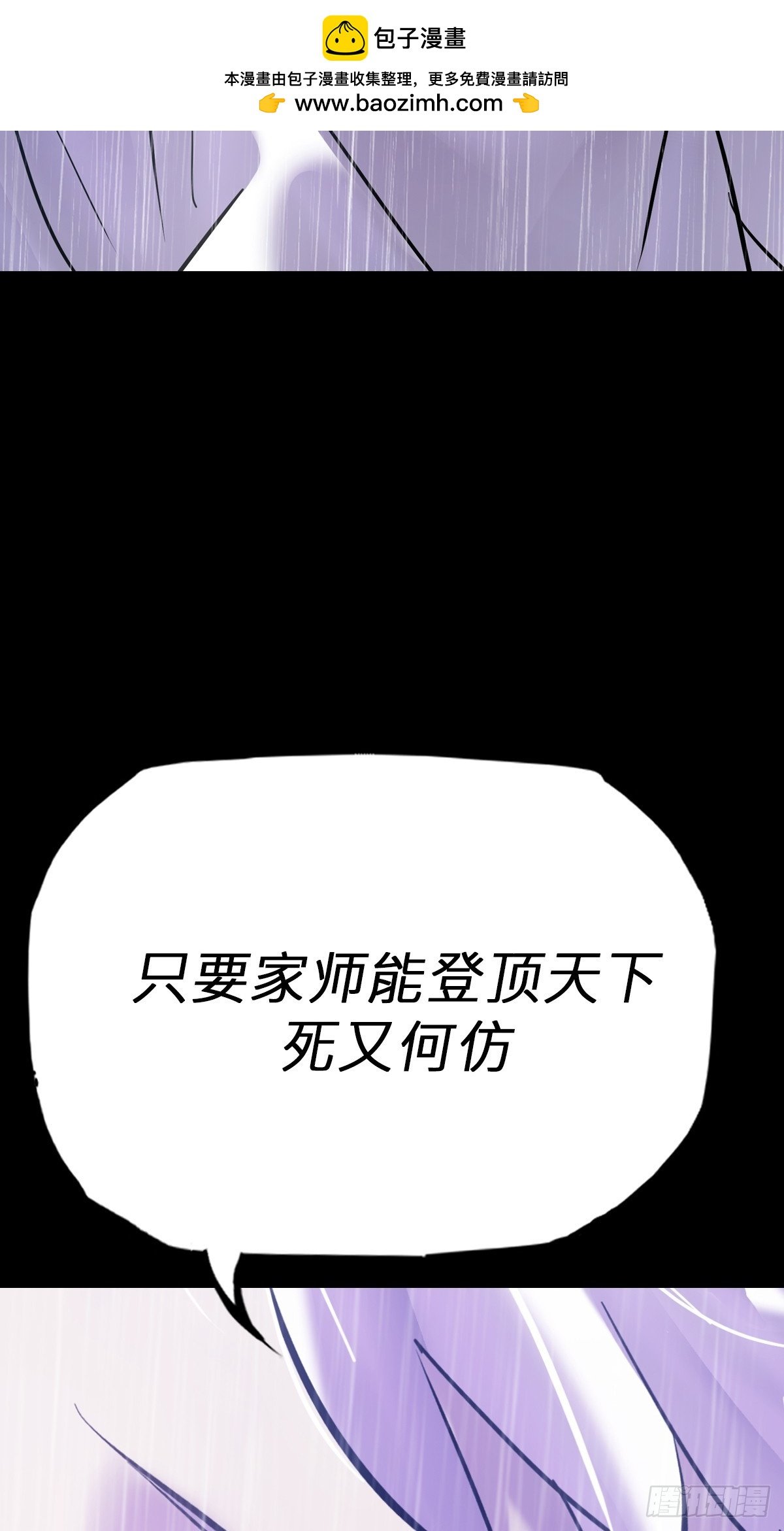 葬
