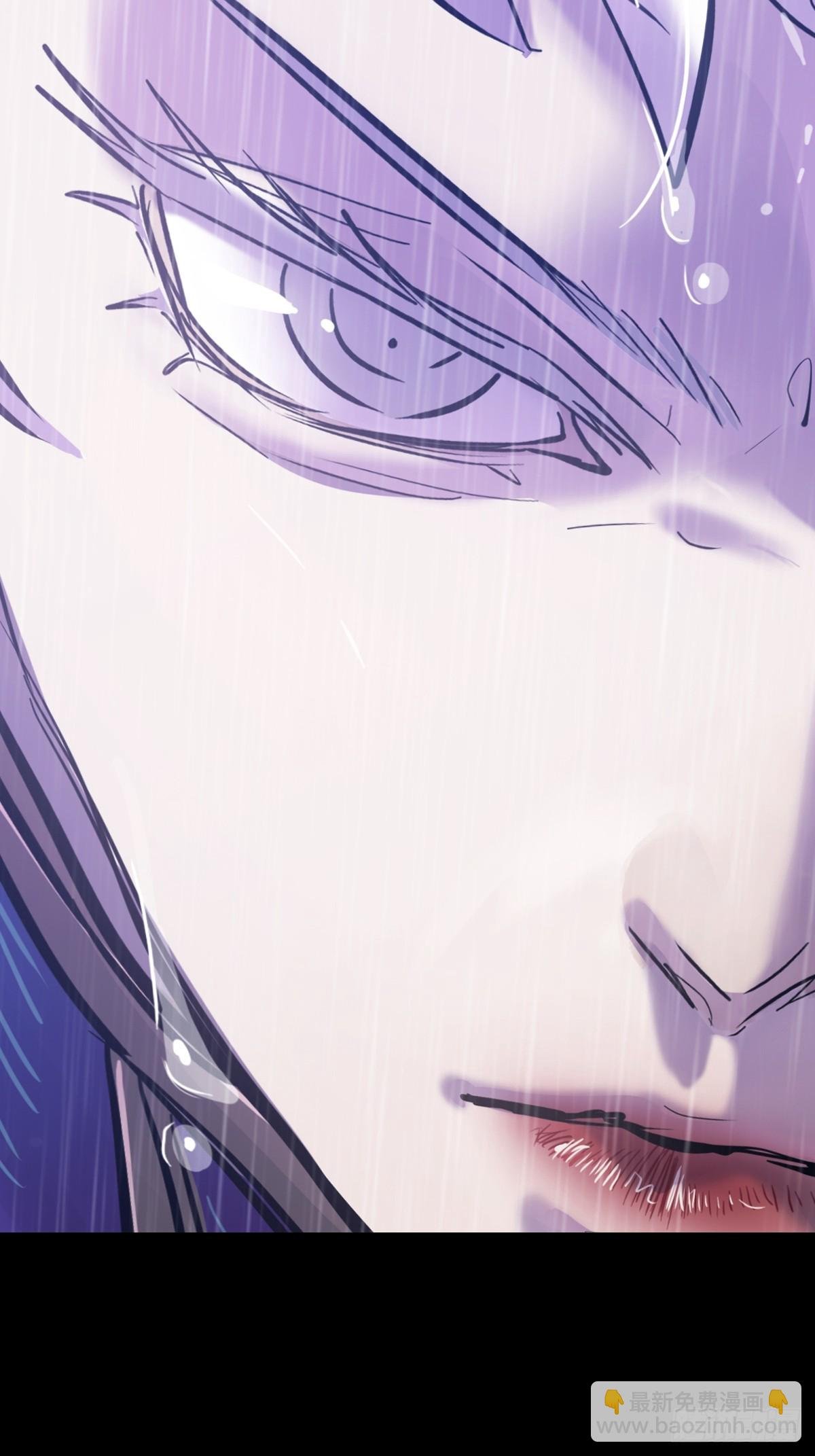 葬