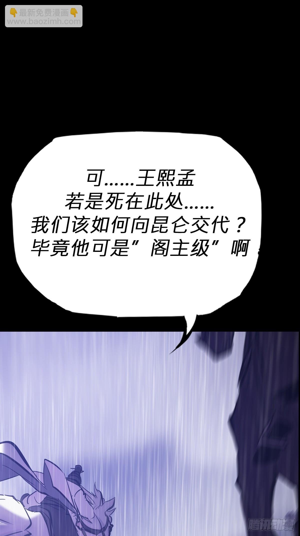 葬