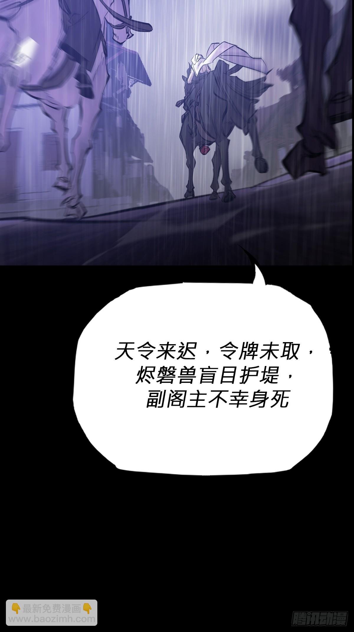 葬