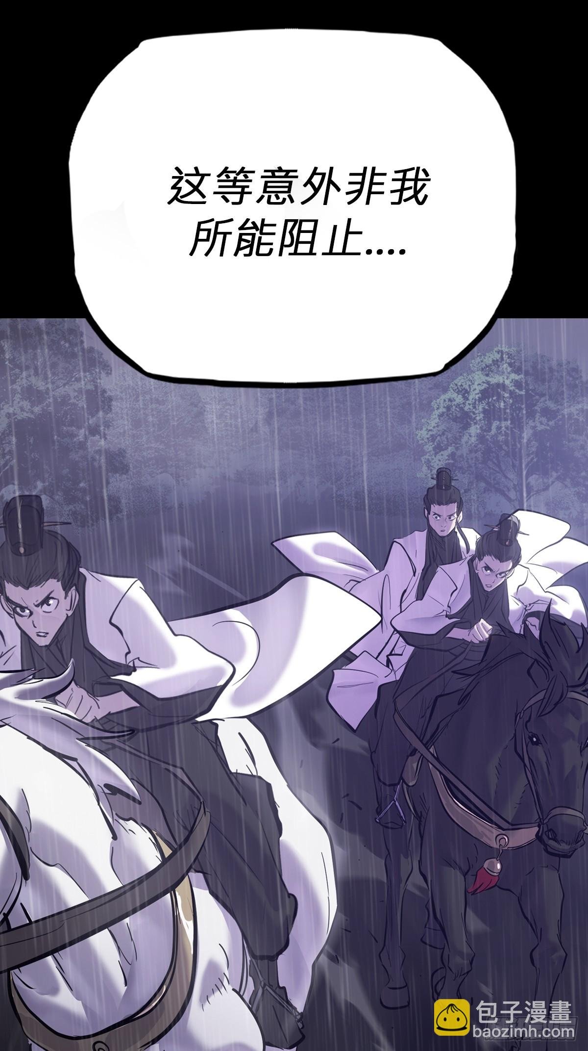 葬