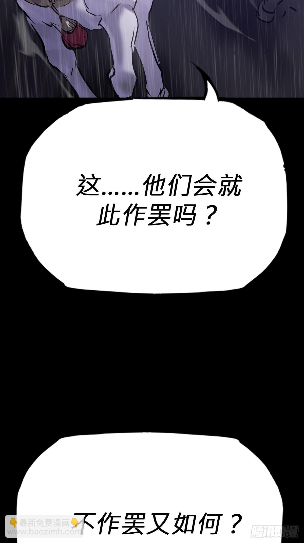 葬