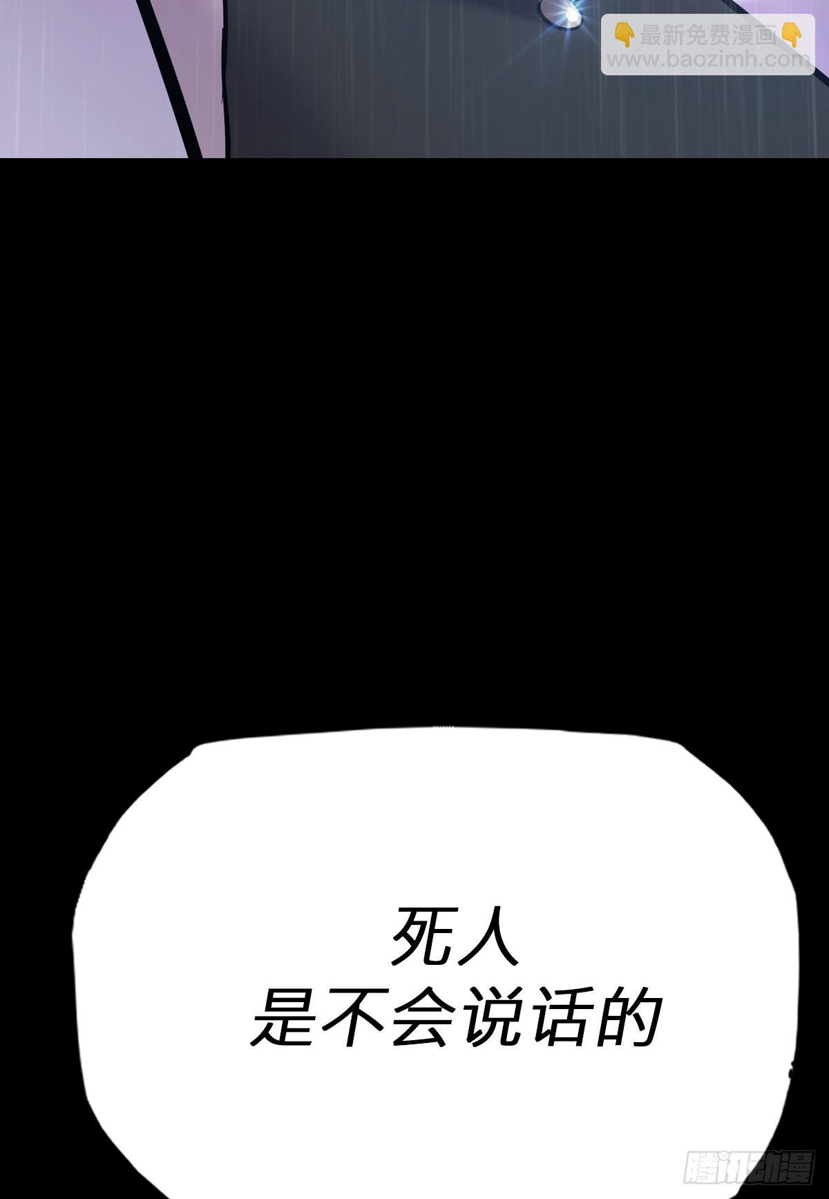 葬