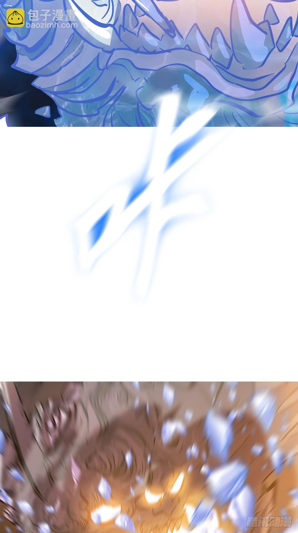 葬