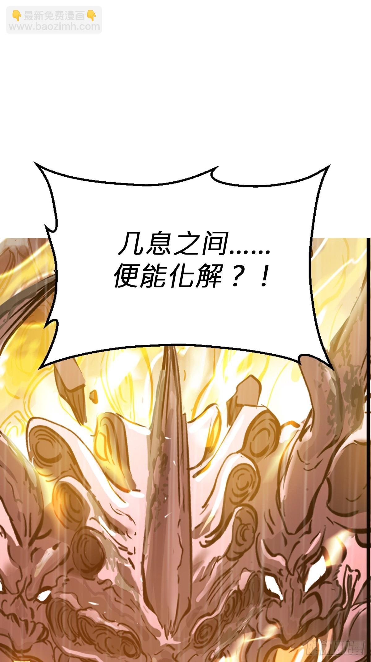 葬