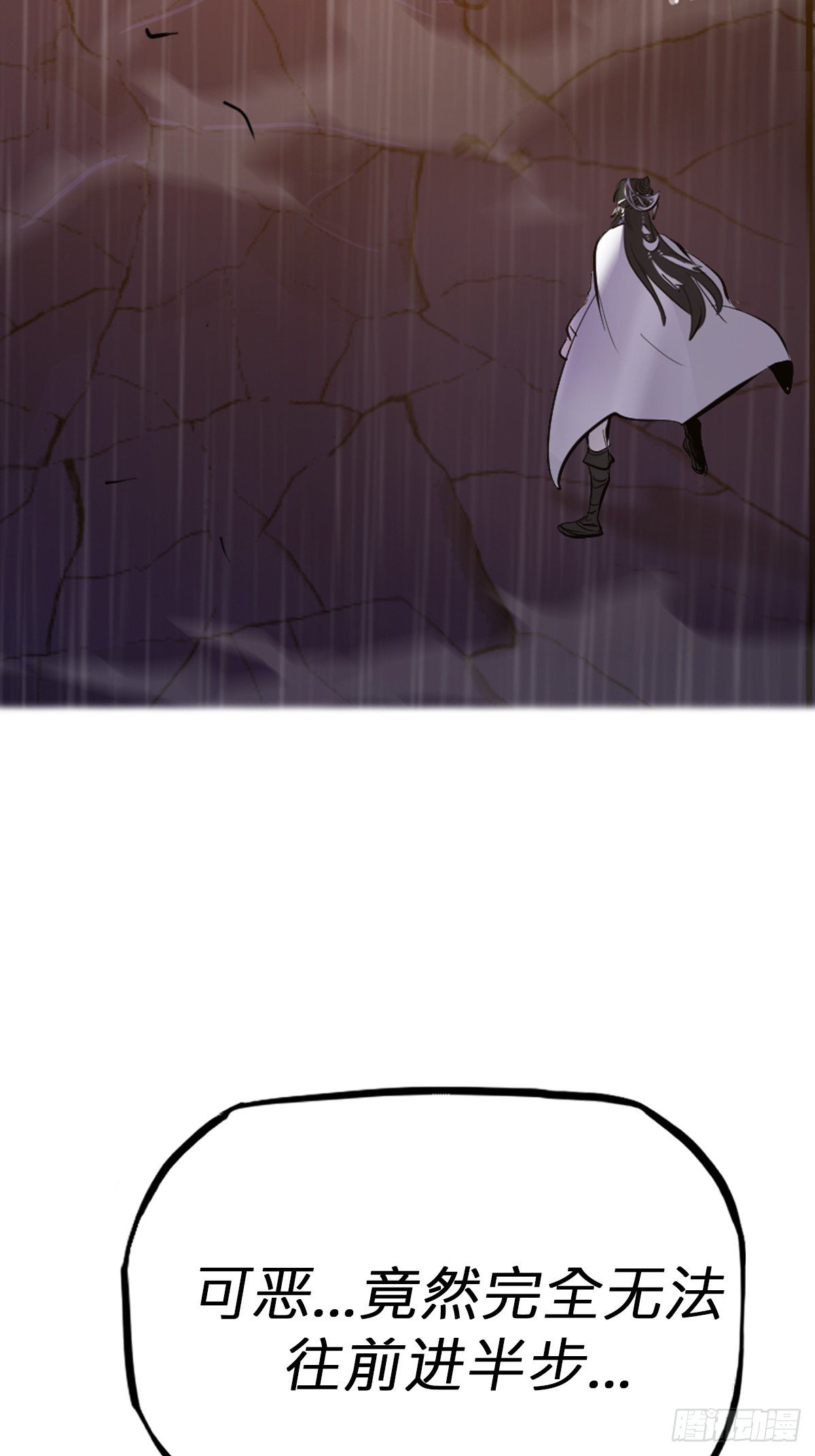 葬