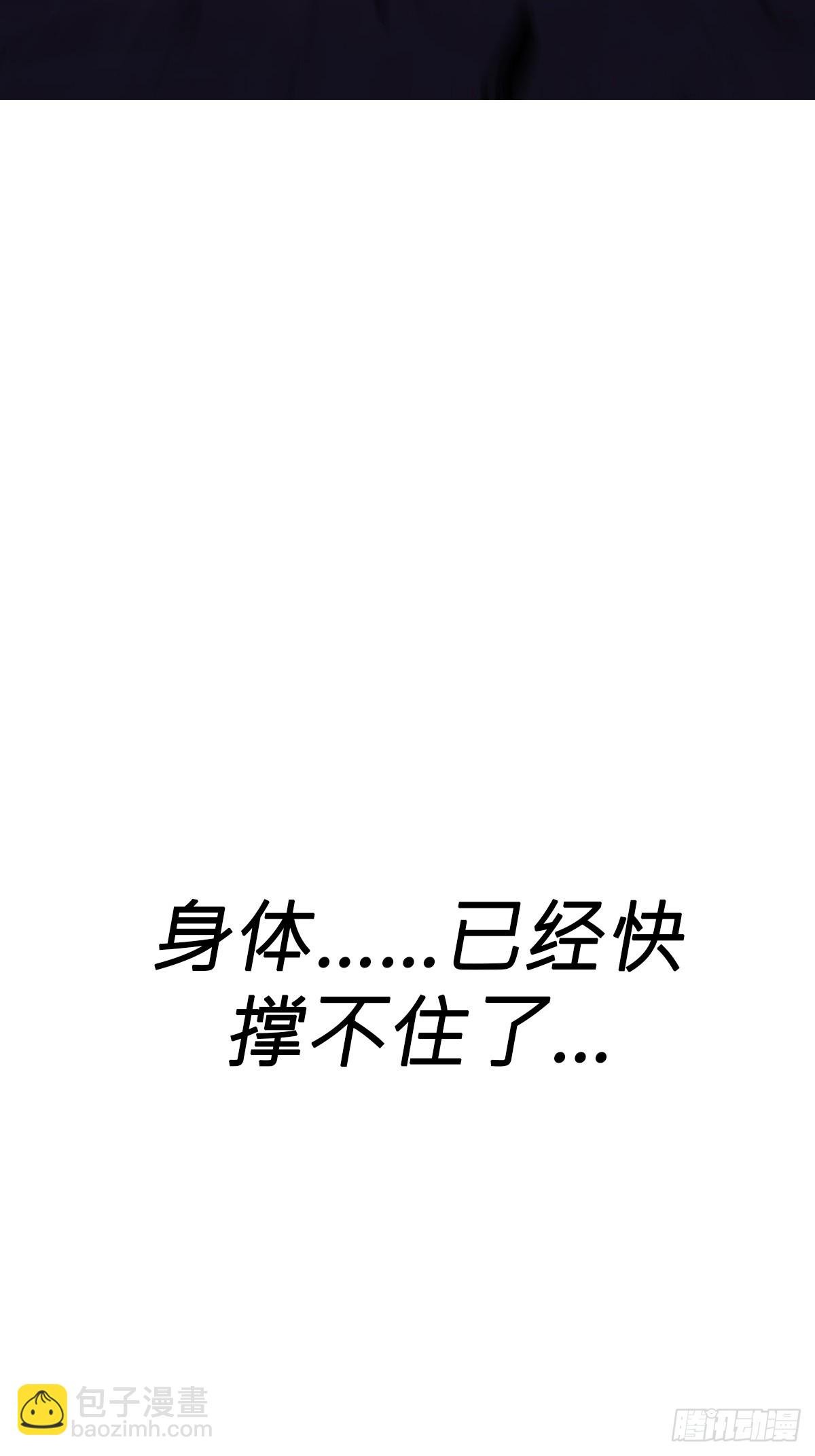 葬