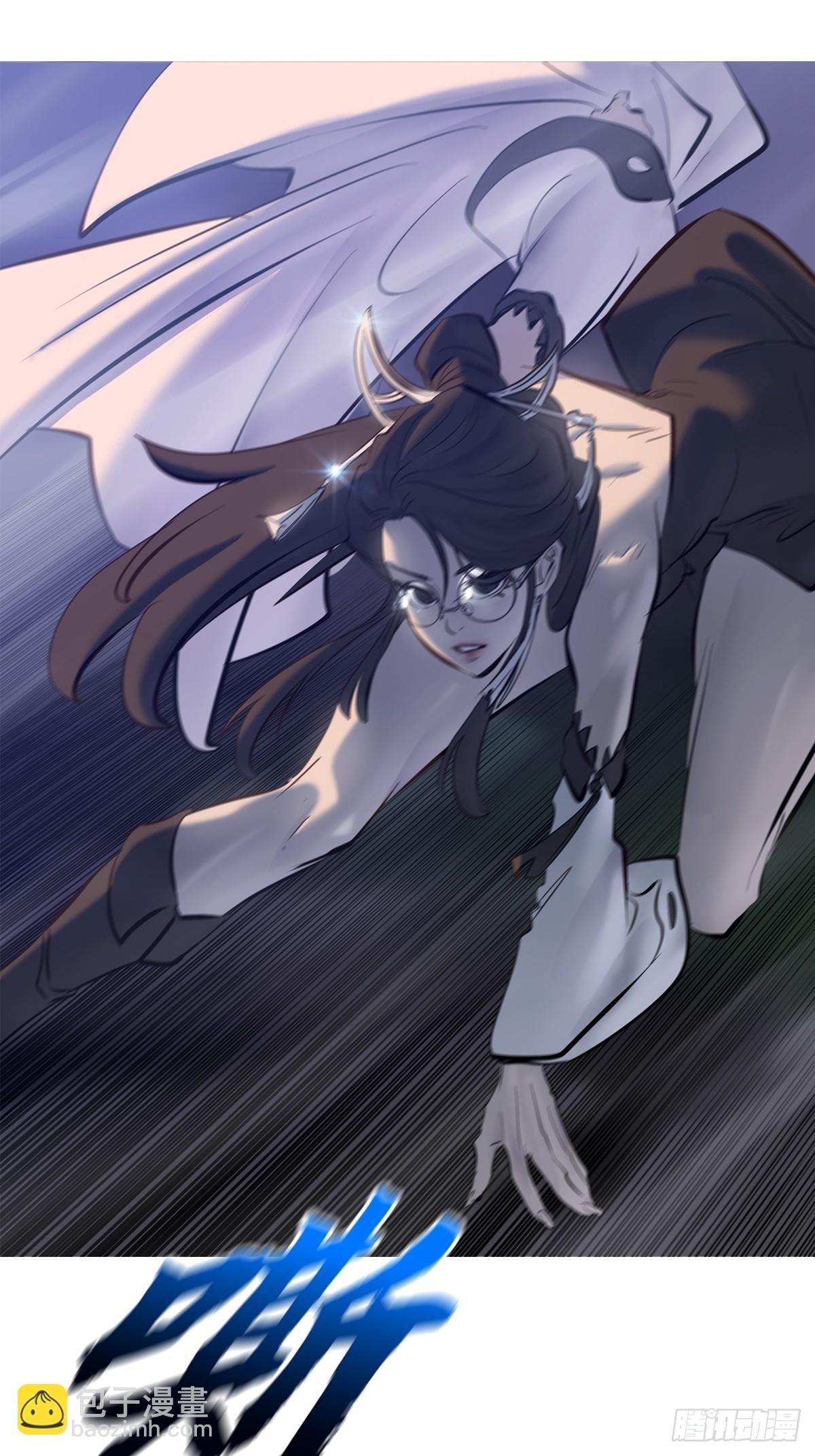 葬