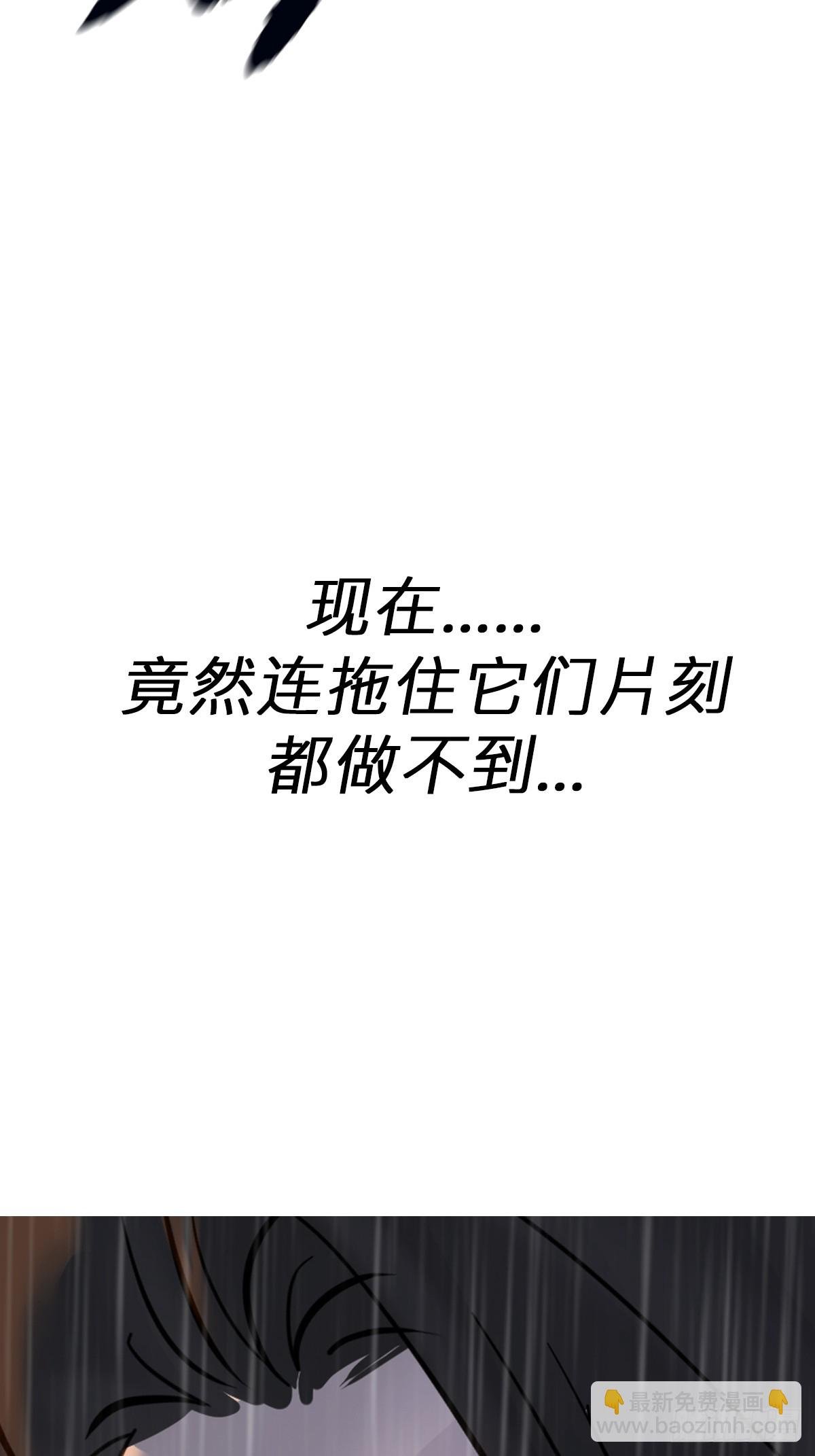 葬