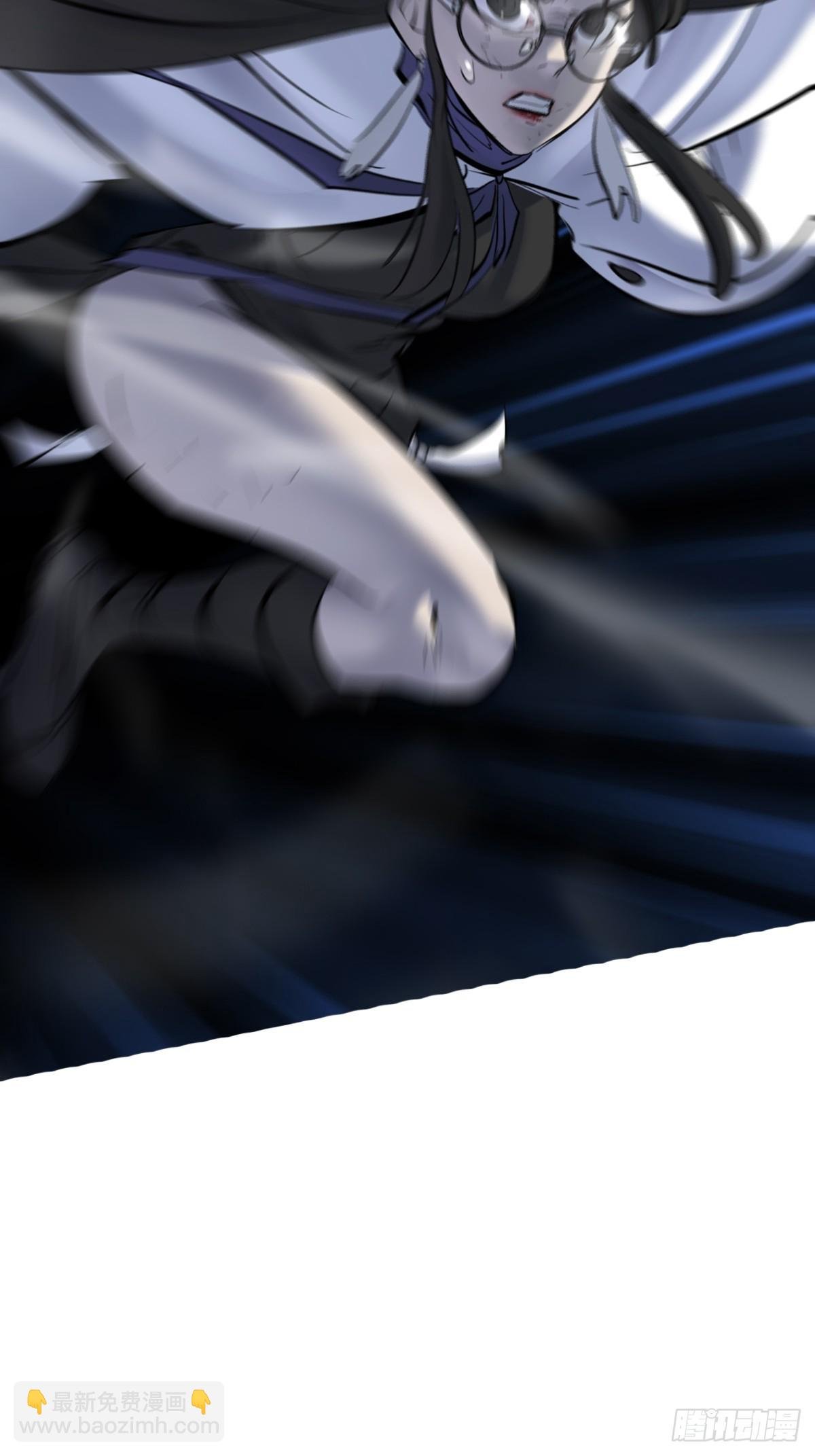 葬
