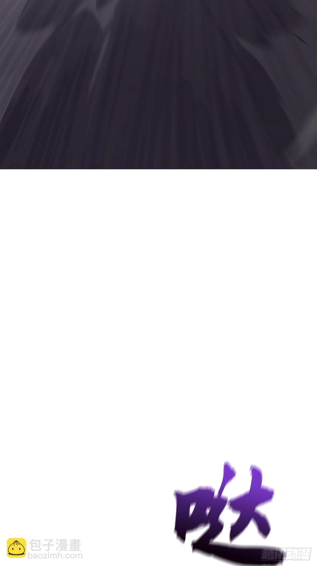 葬