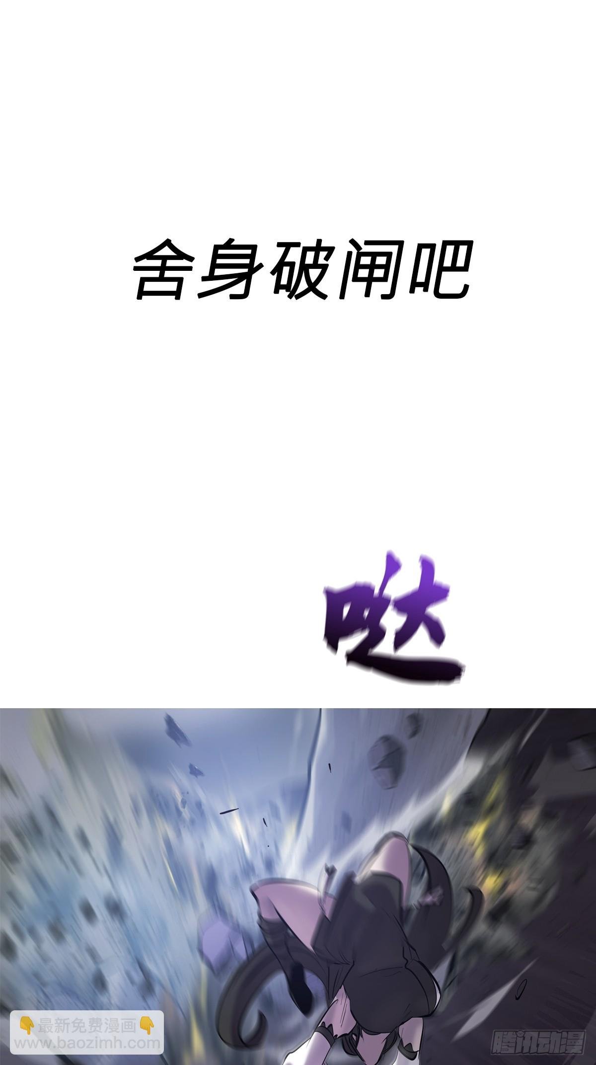 葬