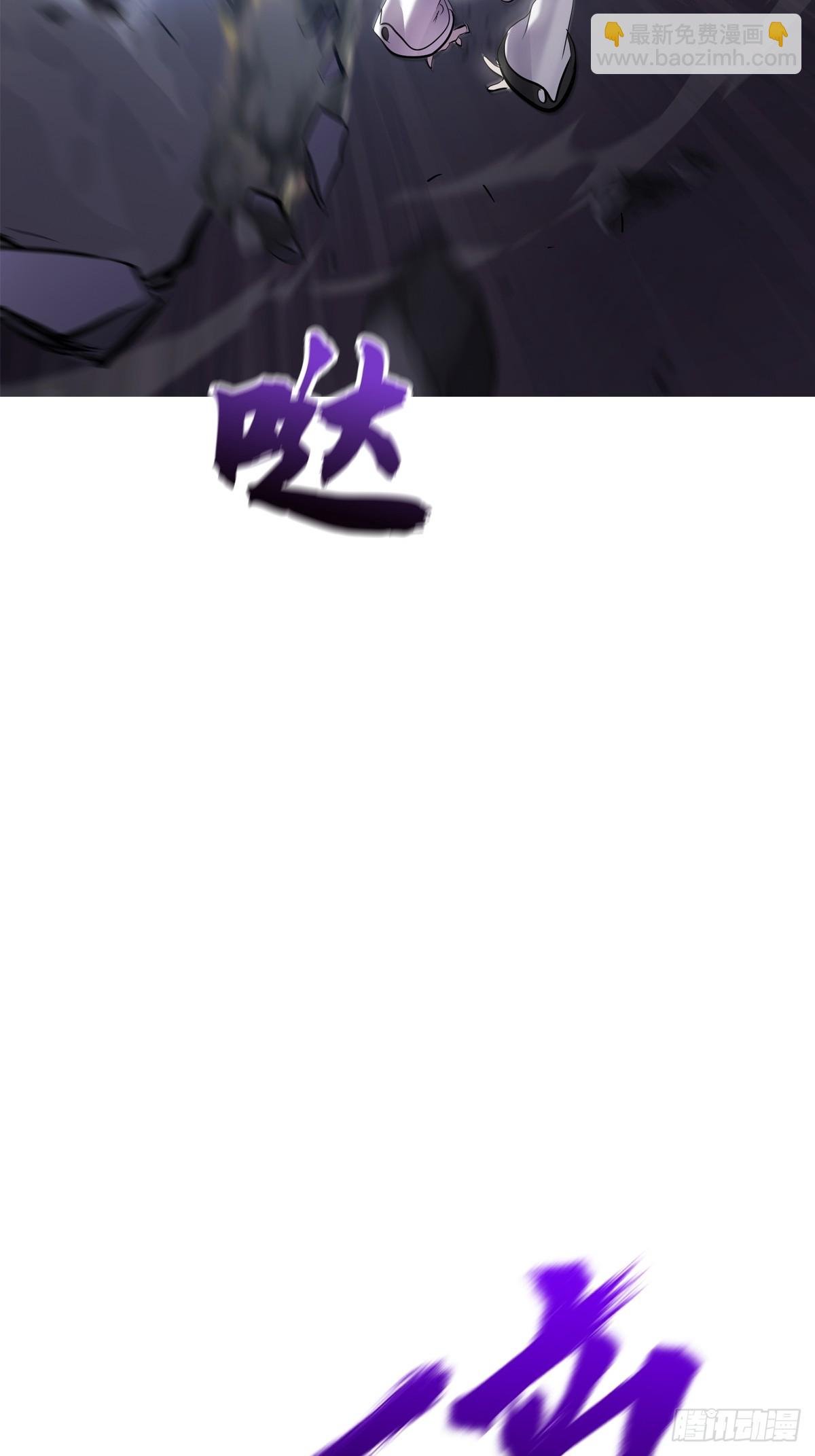 葬