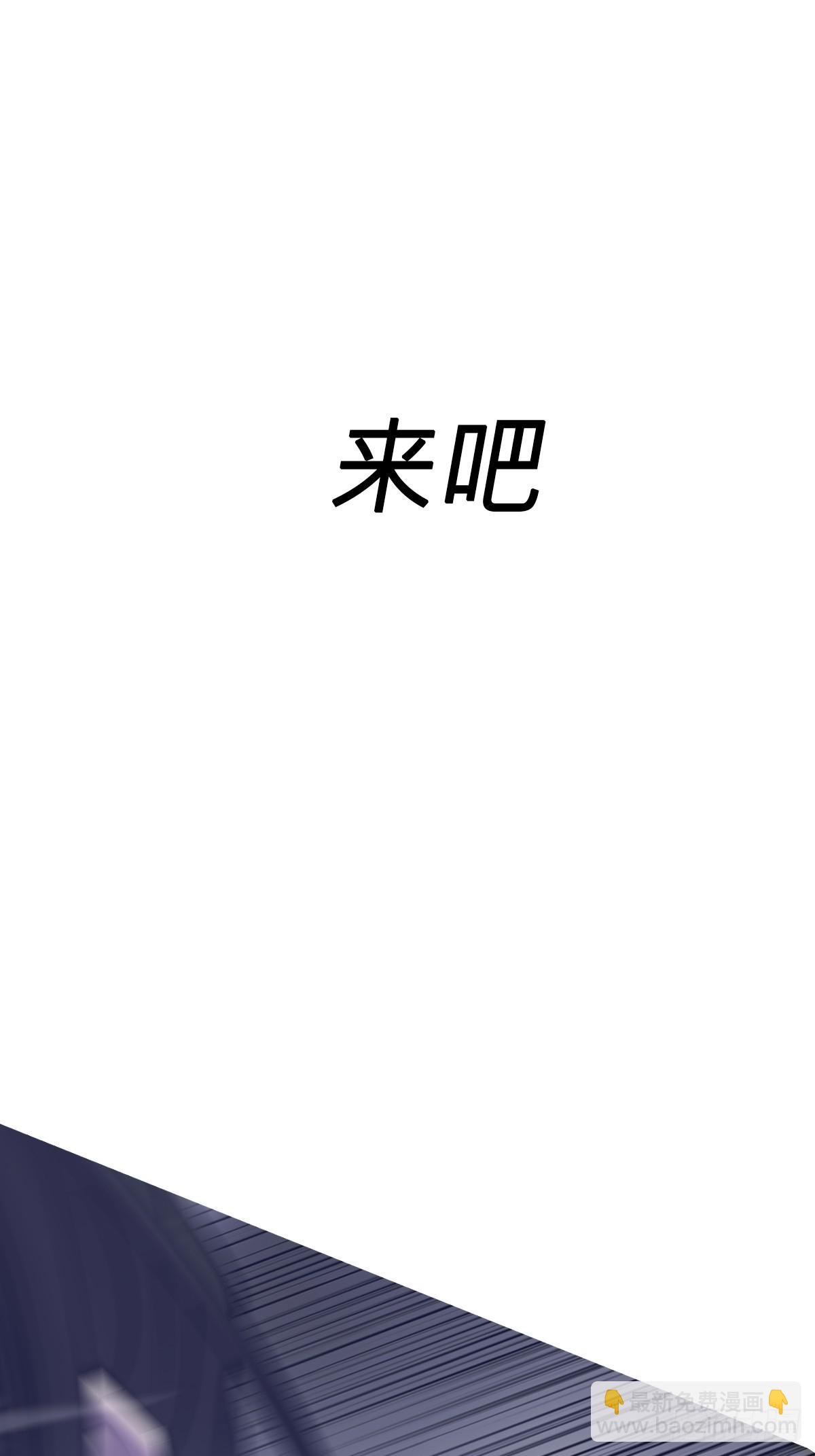 葬