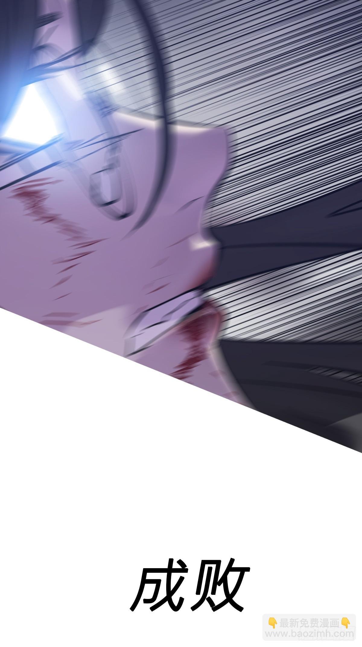 葬
