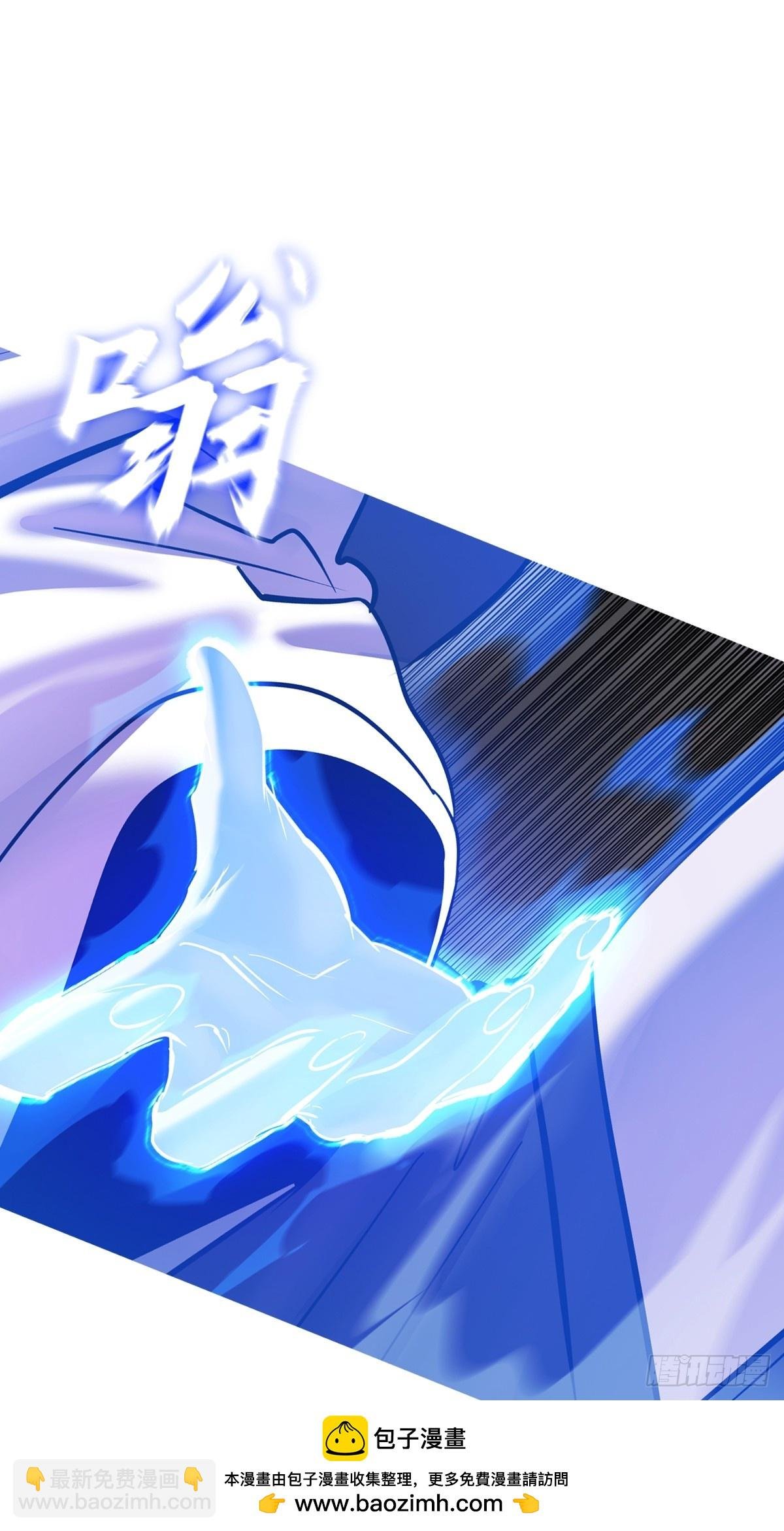 葬