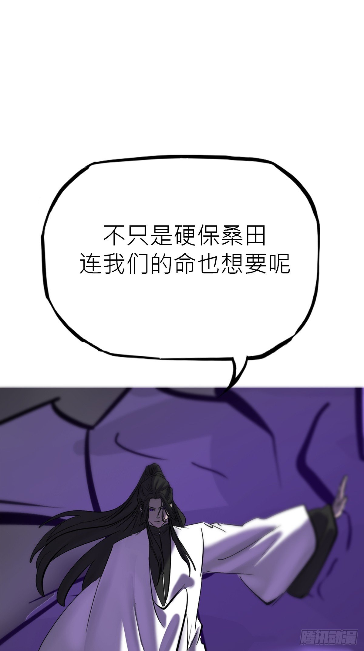 祸仙