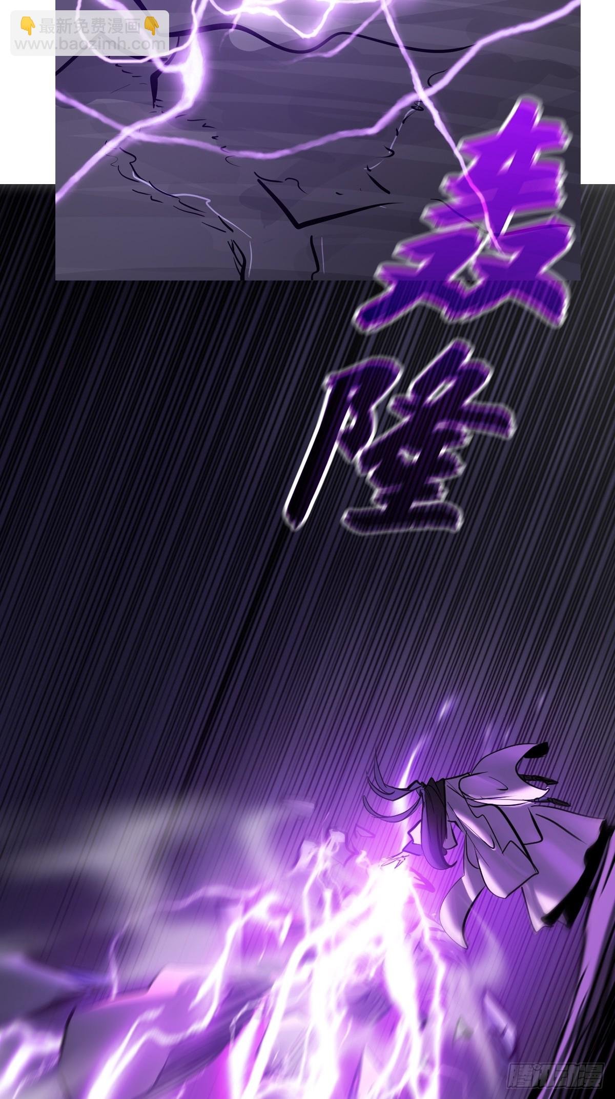祸仙