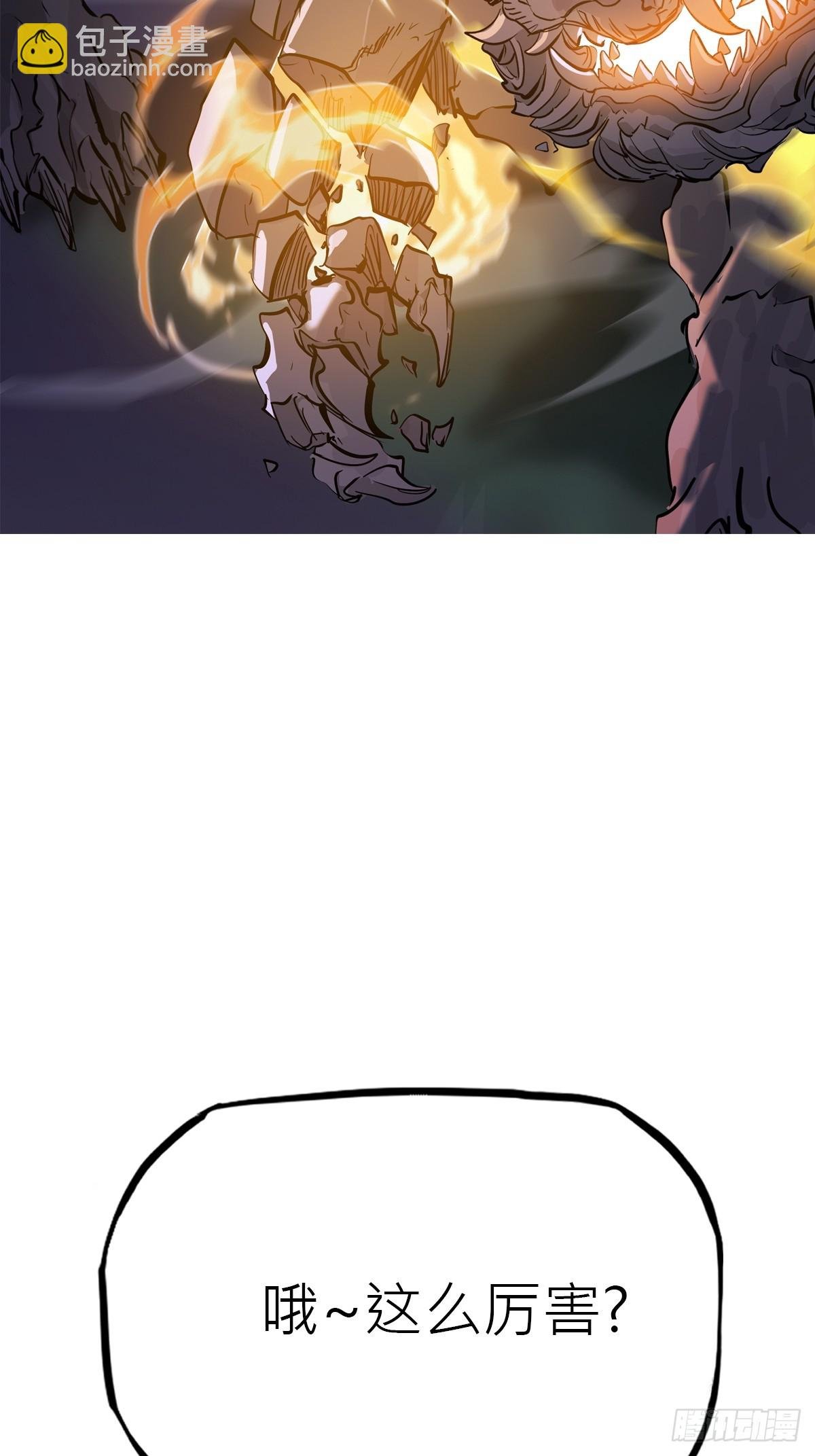 祸仙