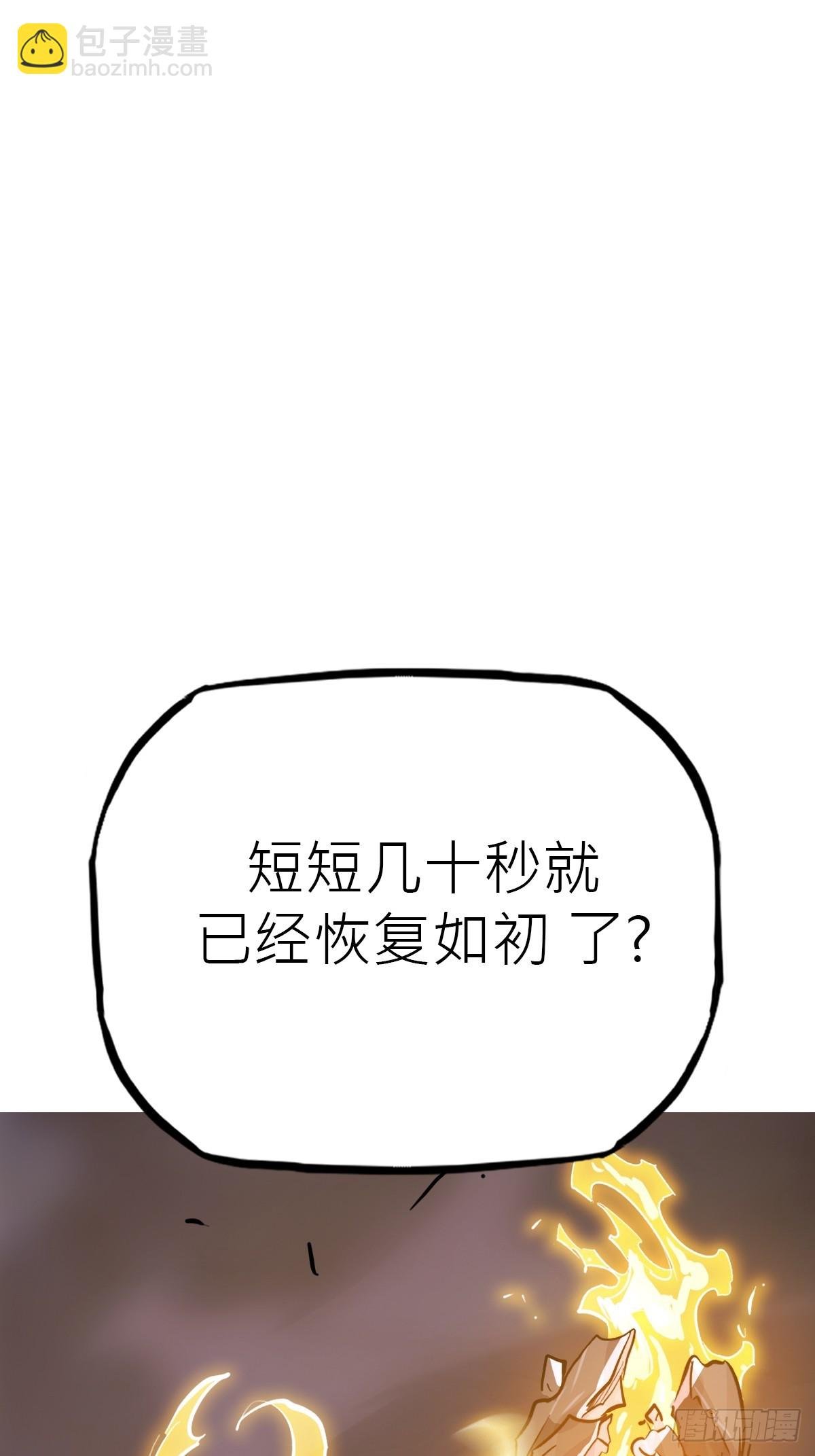 祸仙