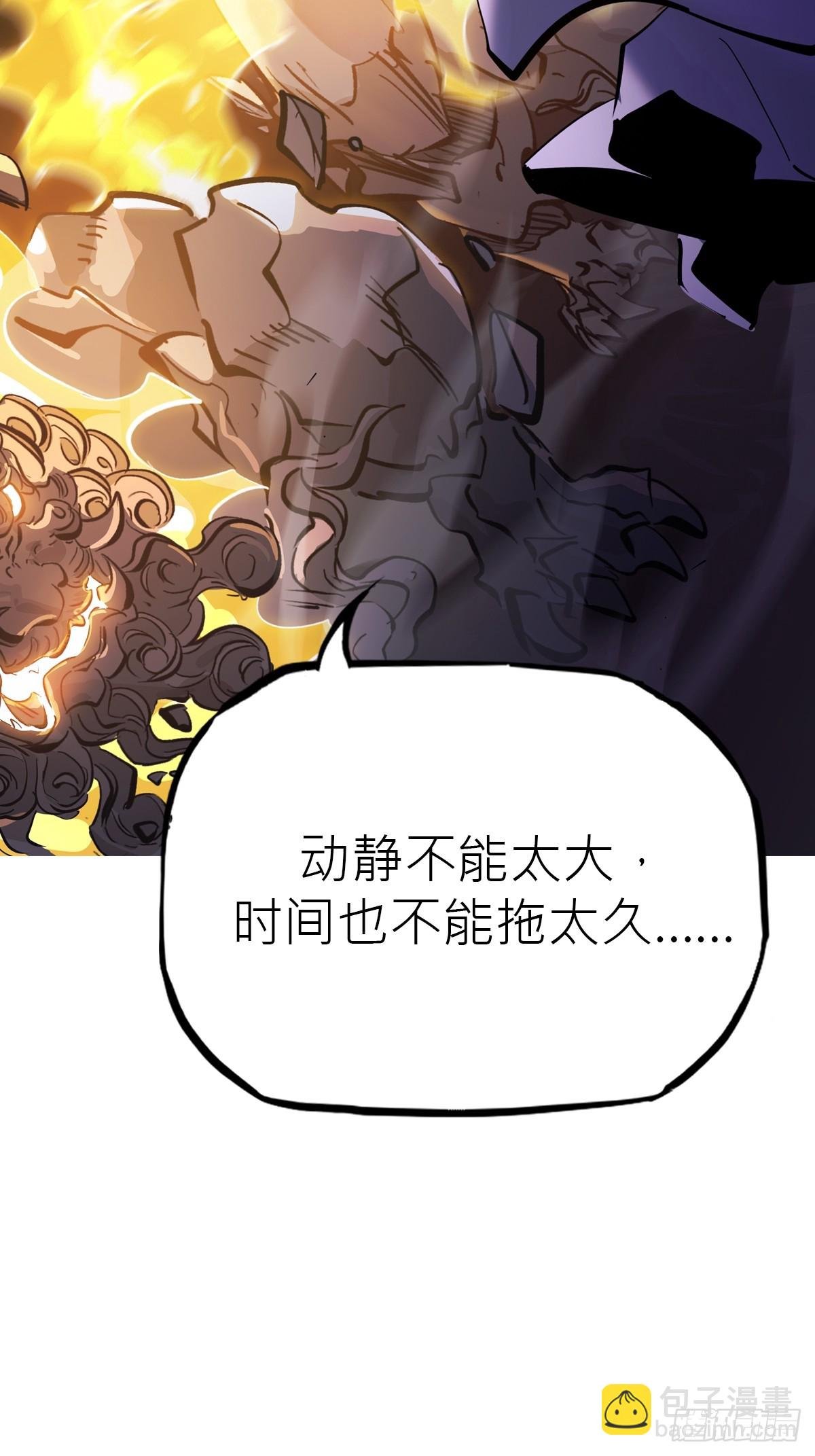 祸仙