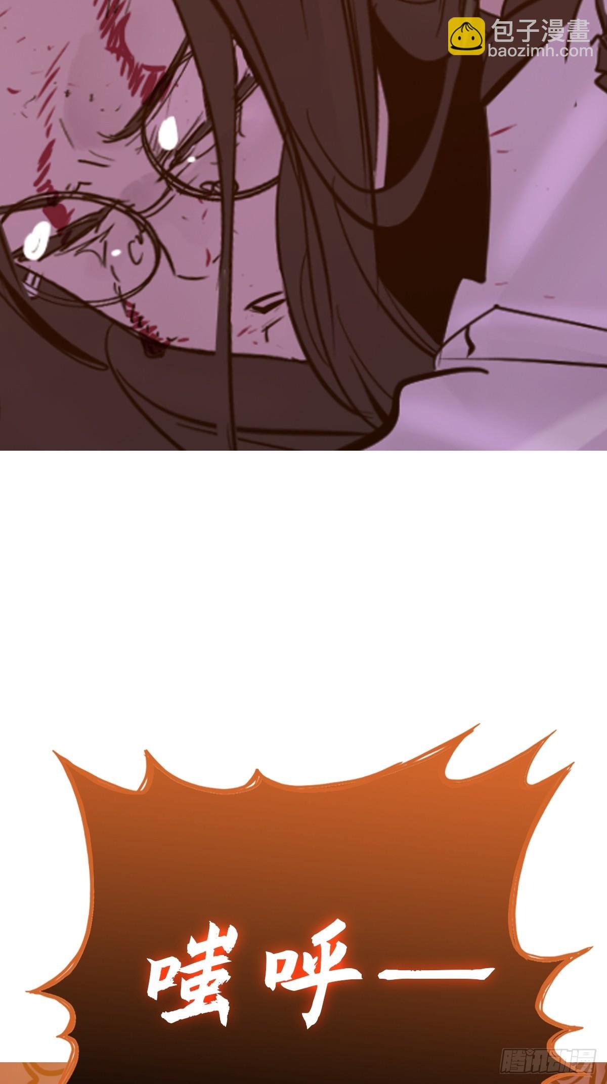 祸仙