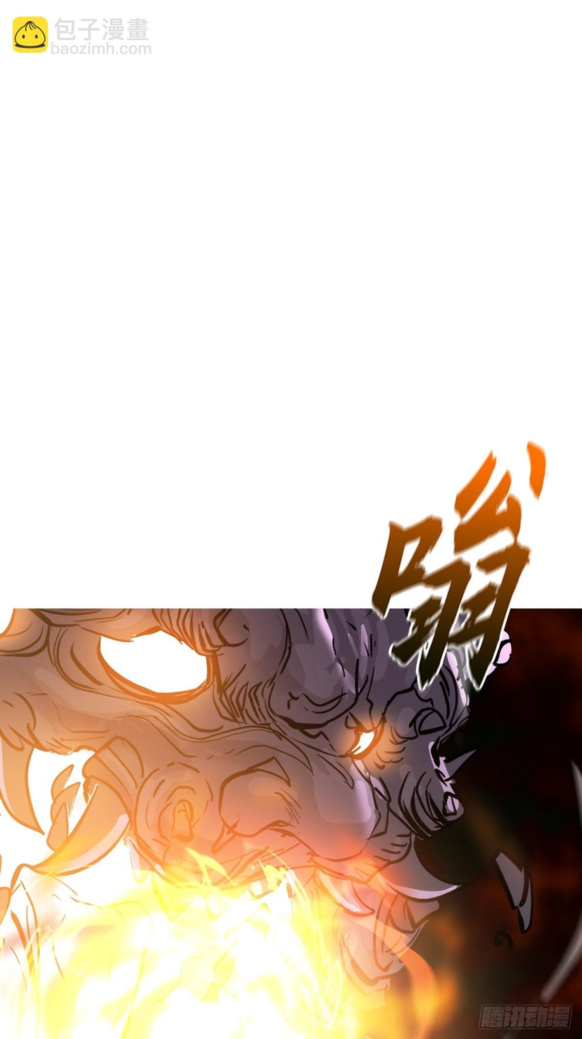 祸仙