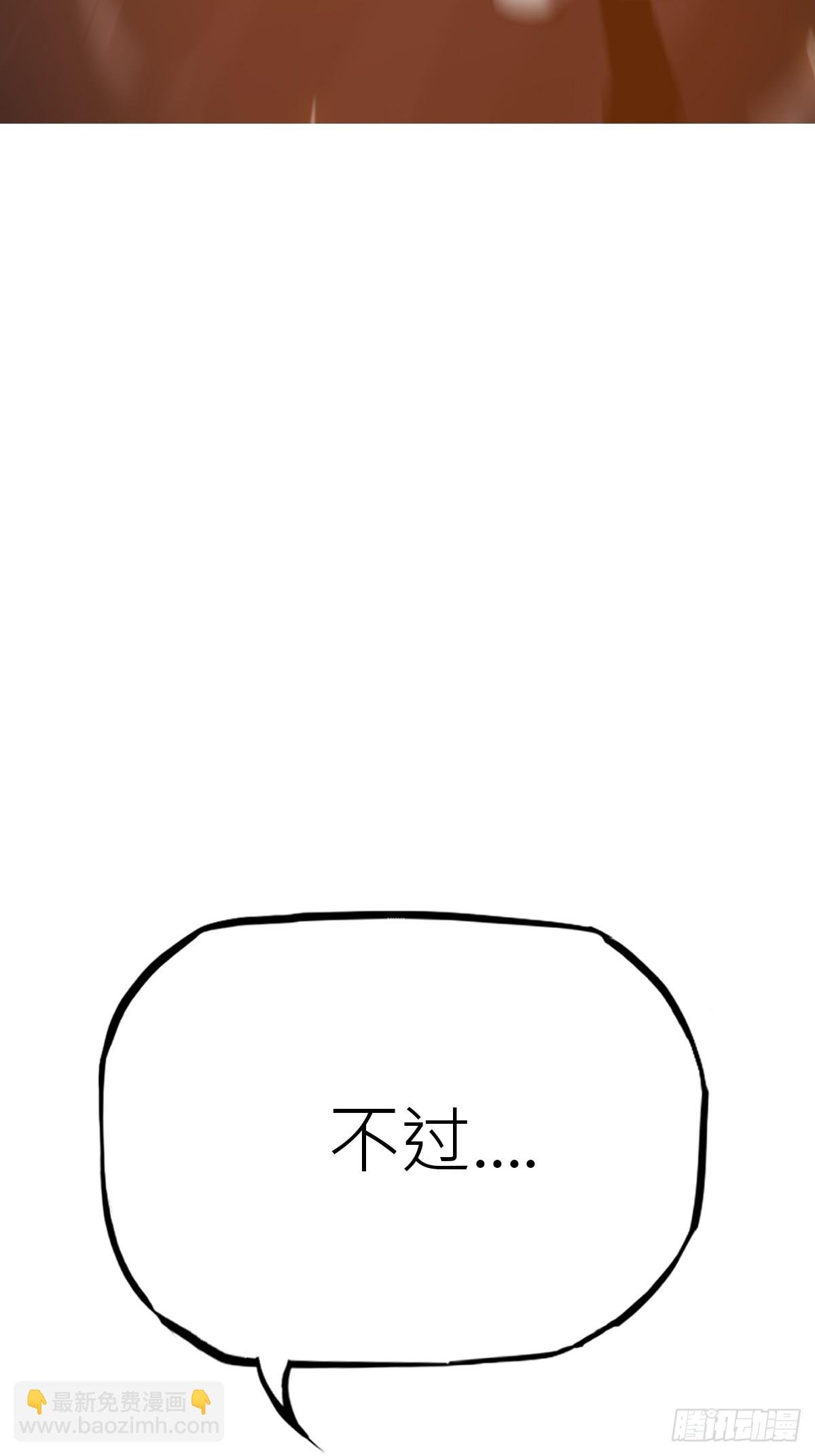 祸仙