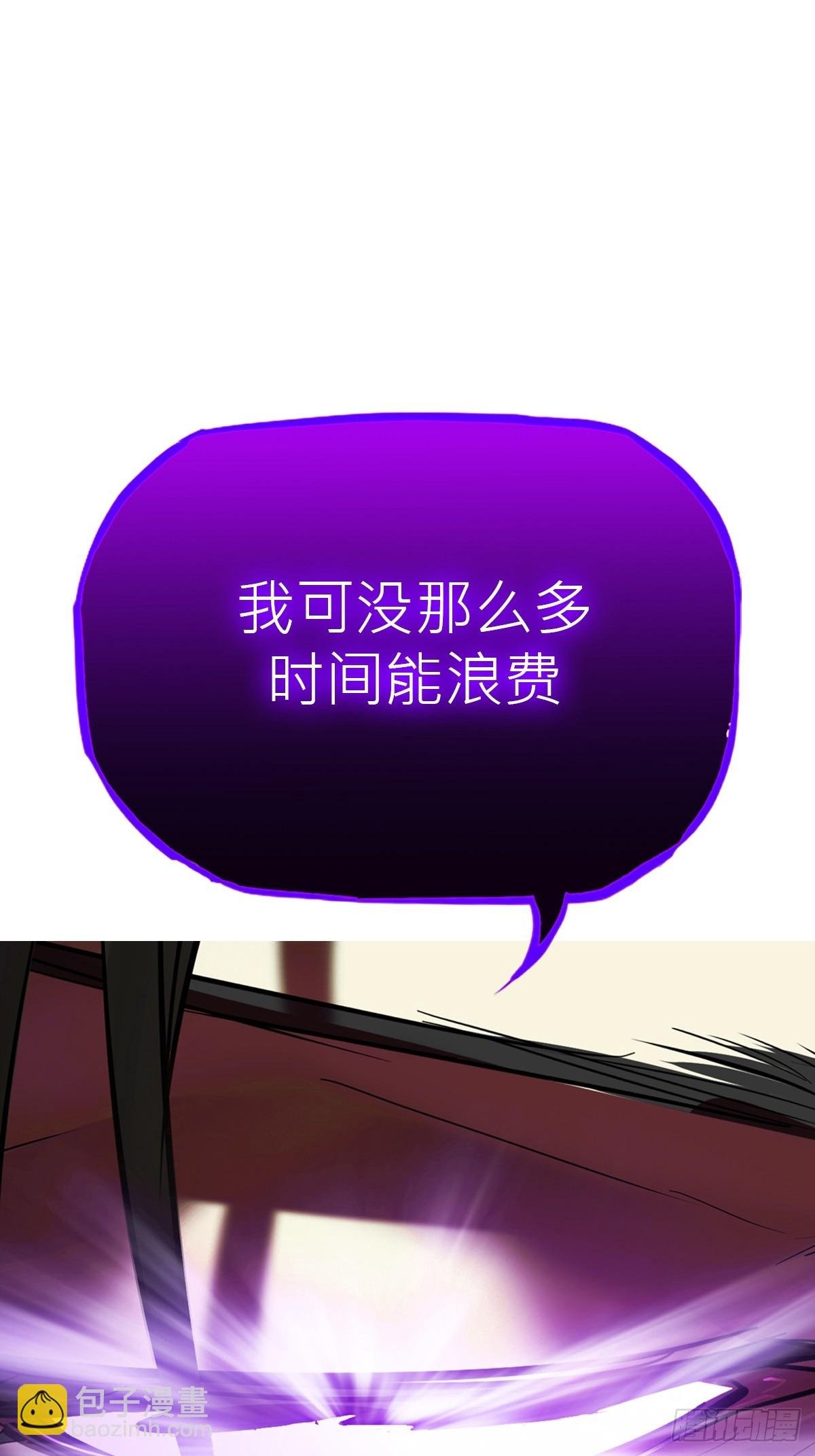 祸仙