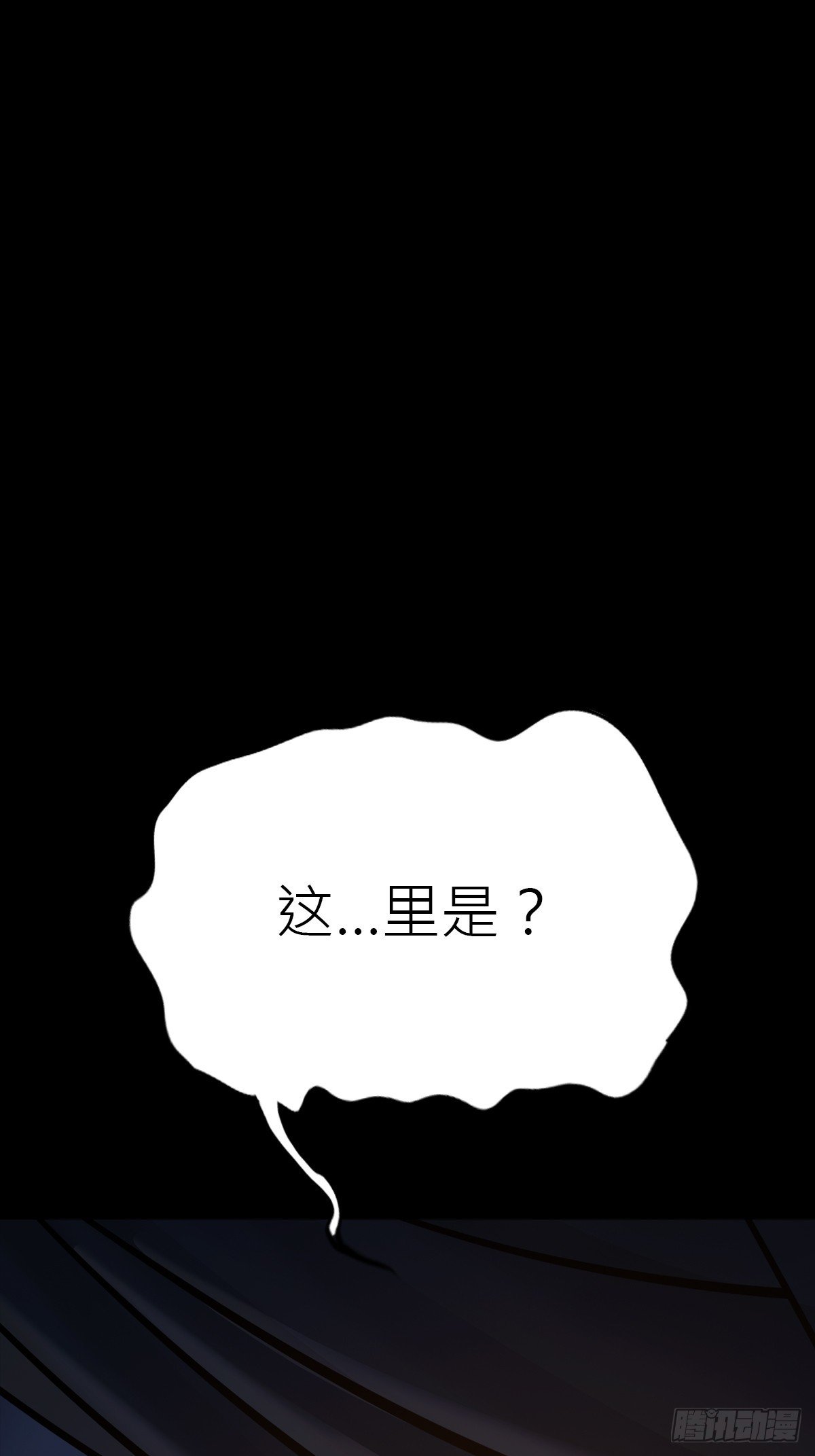 幕