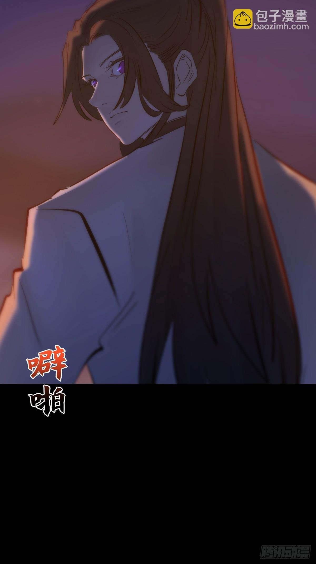 幕